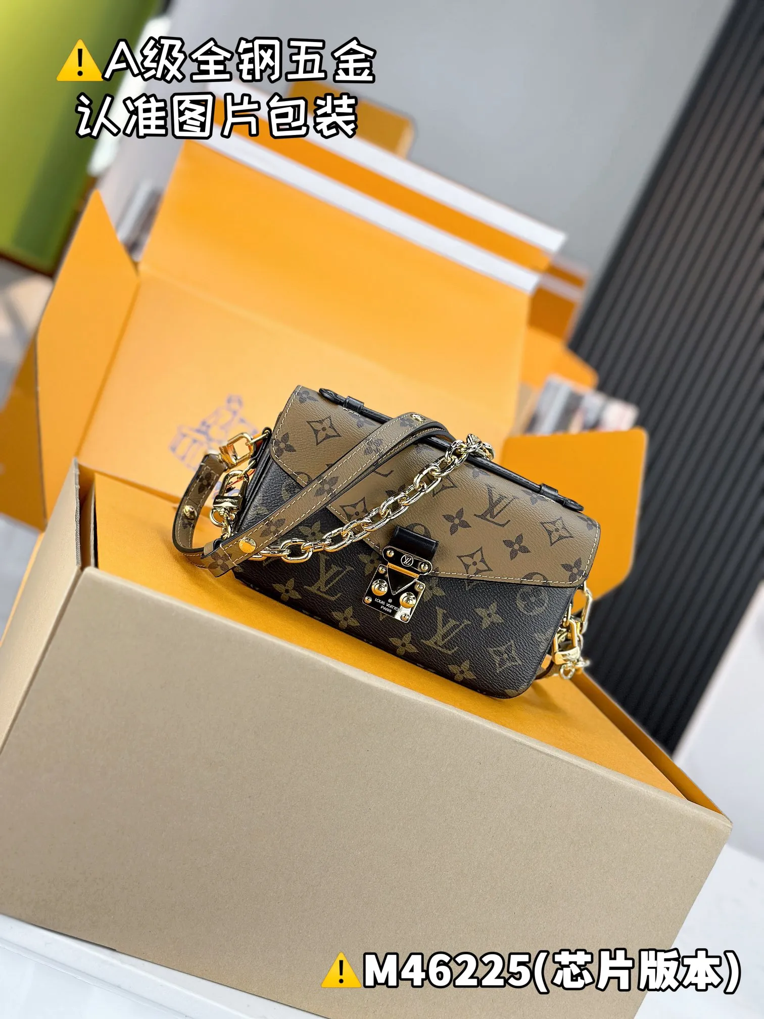 💰1900 [Genuine grade] [Super grade MB high elastic fabric] POCHETTE MÉTIS EAST WEST handbag Model: M46225 Material: A+ grade all-steel hardware, imported high elastic fabric Packaging: Full set of special grade duty-free MB packaging Size: 21.5x13.5x6cm