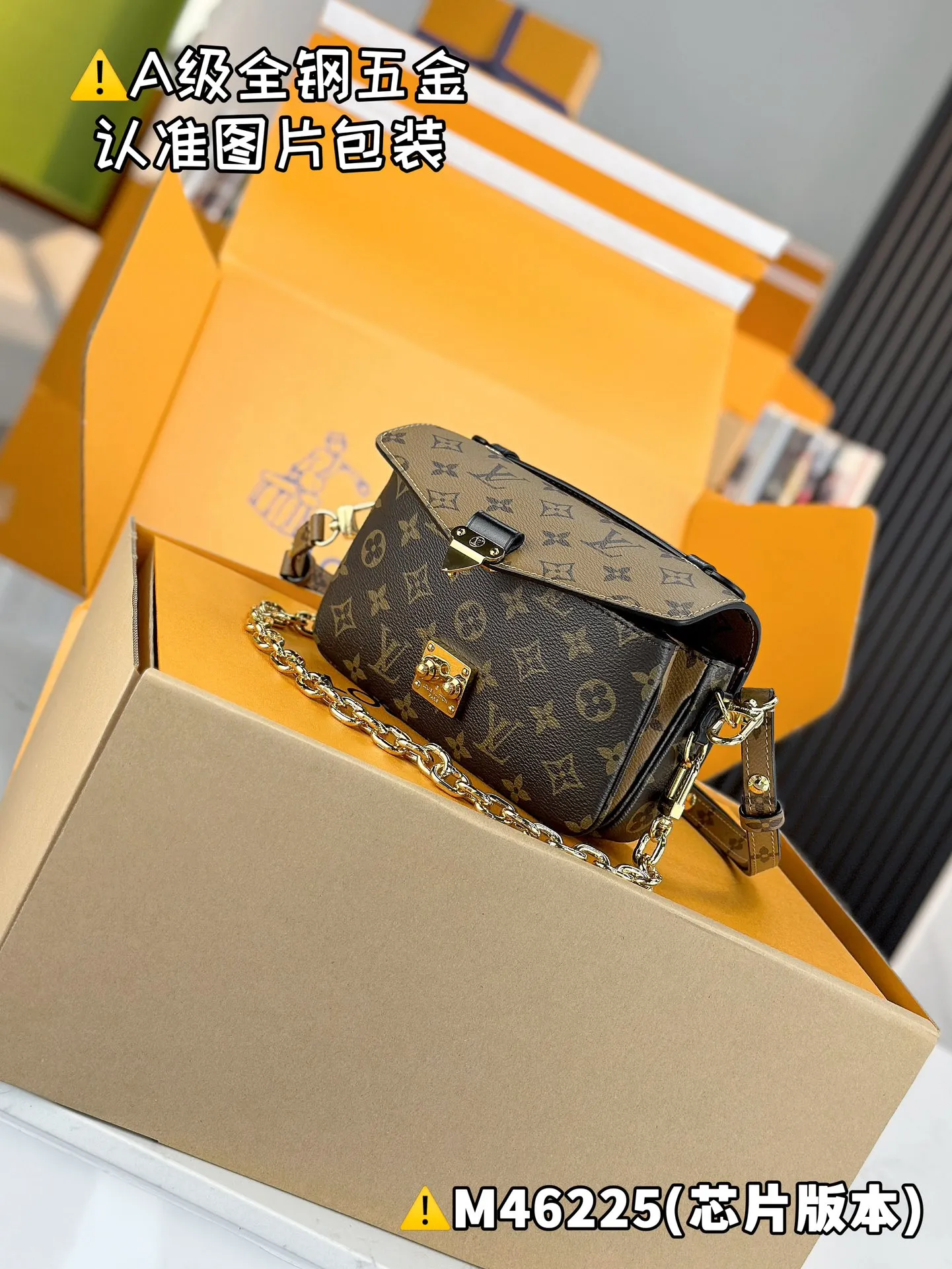 💰1900 [Genuine grade] [Super grade MB high elastic fabric] POCHETTE MÉTIS EAST WEST handbag Model: M46225 Material: A+ grade all-steel hardware, imported high elastic fabric Packaging: Full set of special grade duty-free MB packaging Size: 21.5x13.5x6cm