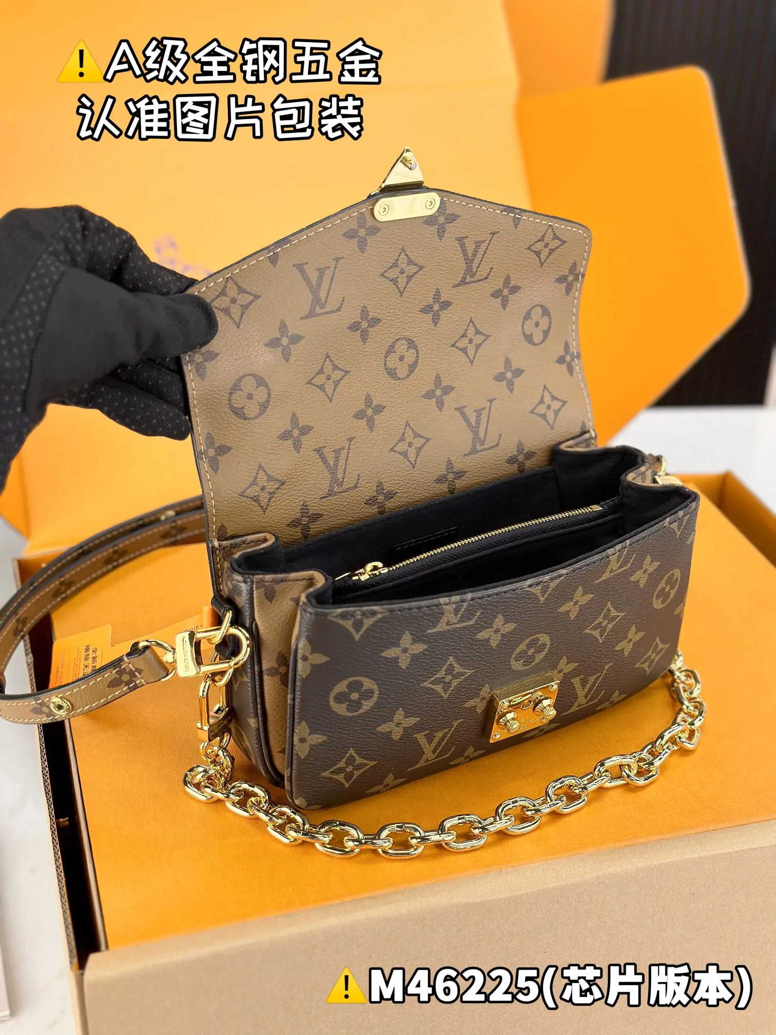 💰1900 [Genuine grade] [Super grade MB high elastic fabric] POCHETTE MÉTIS EAST WEST handbag Model: M46225 Material: A+ grade all-steel hardware, imported high elastic fabric Packaging: Full set of special grade duty-free MB packaging Size: 21.5x13.5x6cm