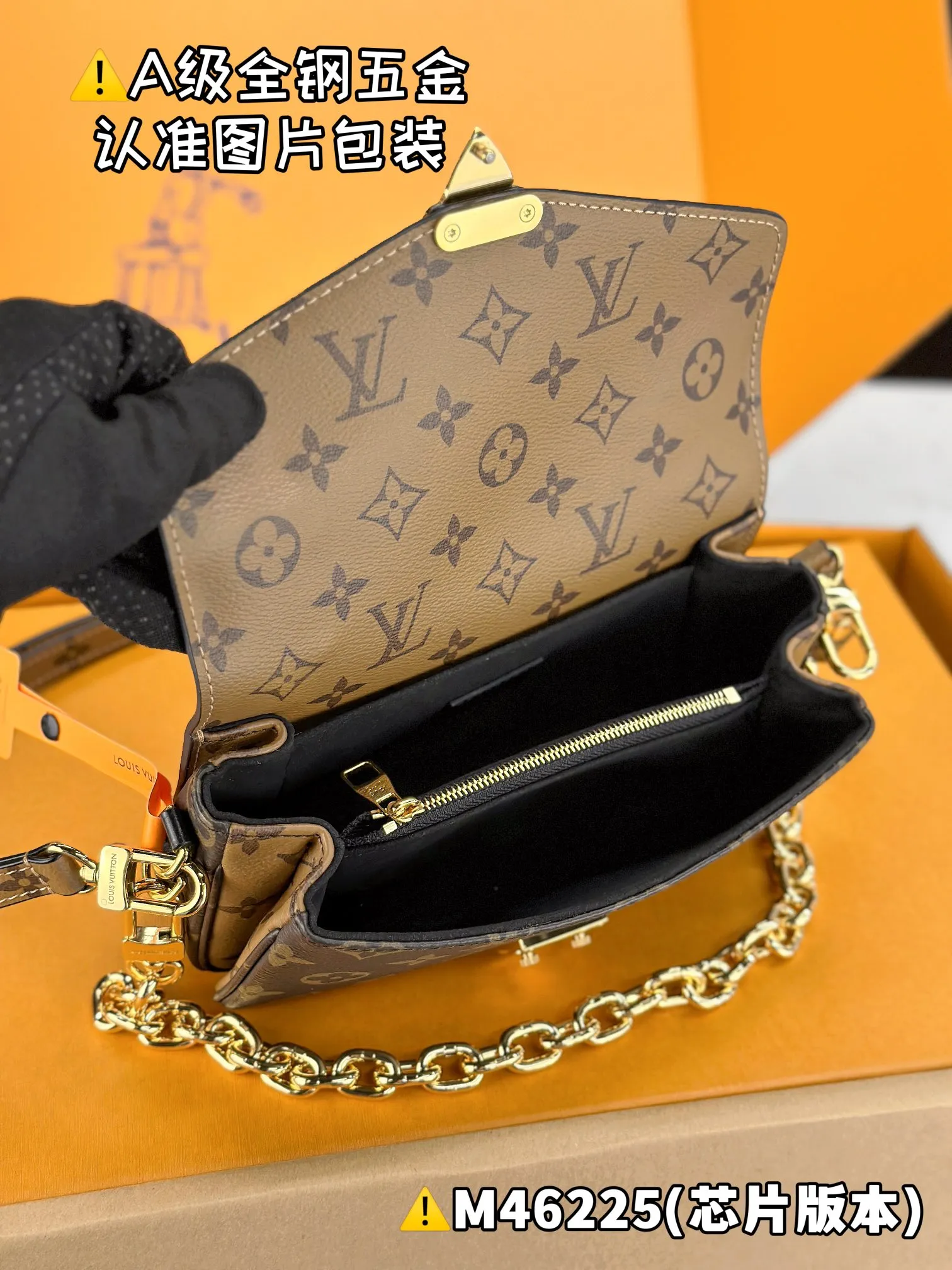 💰1900 [Genuine grade] [Super grade MB high elastic fabric] POCHETTE MÉTIS EAST WEST handbag Model: M46225 Material: A+ grade all-steel hardware, imported high elastic fabric Packaging: Full set of special grade duty-free MB packaging Size: 21.5x13.5x6cm