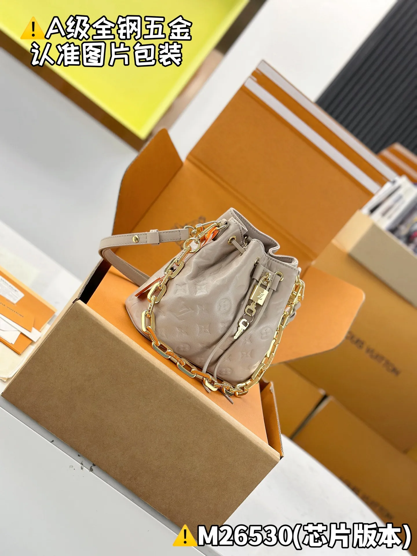Internal price P2100 [Special grade MB original leather] COUSSIN BUCKET handbag Model: M26530 Material: A+ grade all-steel hardware, imported original leather Packaging: Full set of premium duty-free MB packaging Dimensions: 20 x 10 x 20 cm (height x width x length)