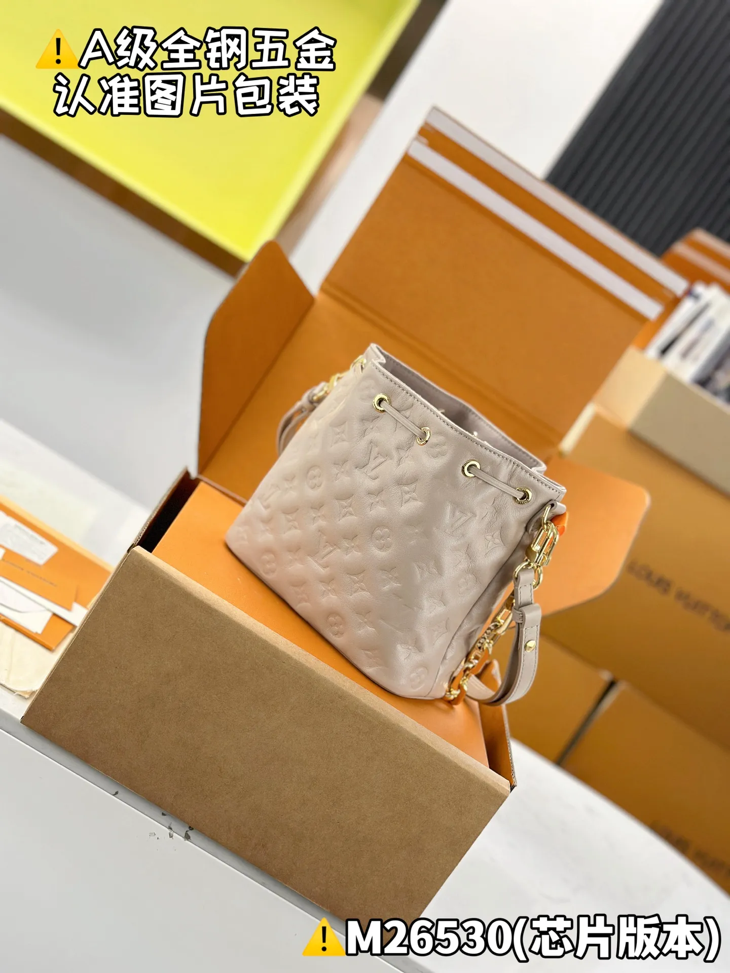 Internal price P2100 [Special grade MB original leather] COUSSIN BUCKET handbag Model: M26530 Material: A+ grade all-steel hardware, imported original leather Packaging: Full set of premium duty-free MB packaging Dimensions: 20 x 10 x 20 cm (height x width x length)