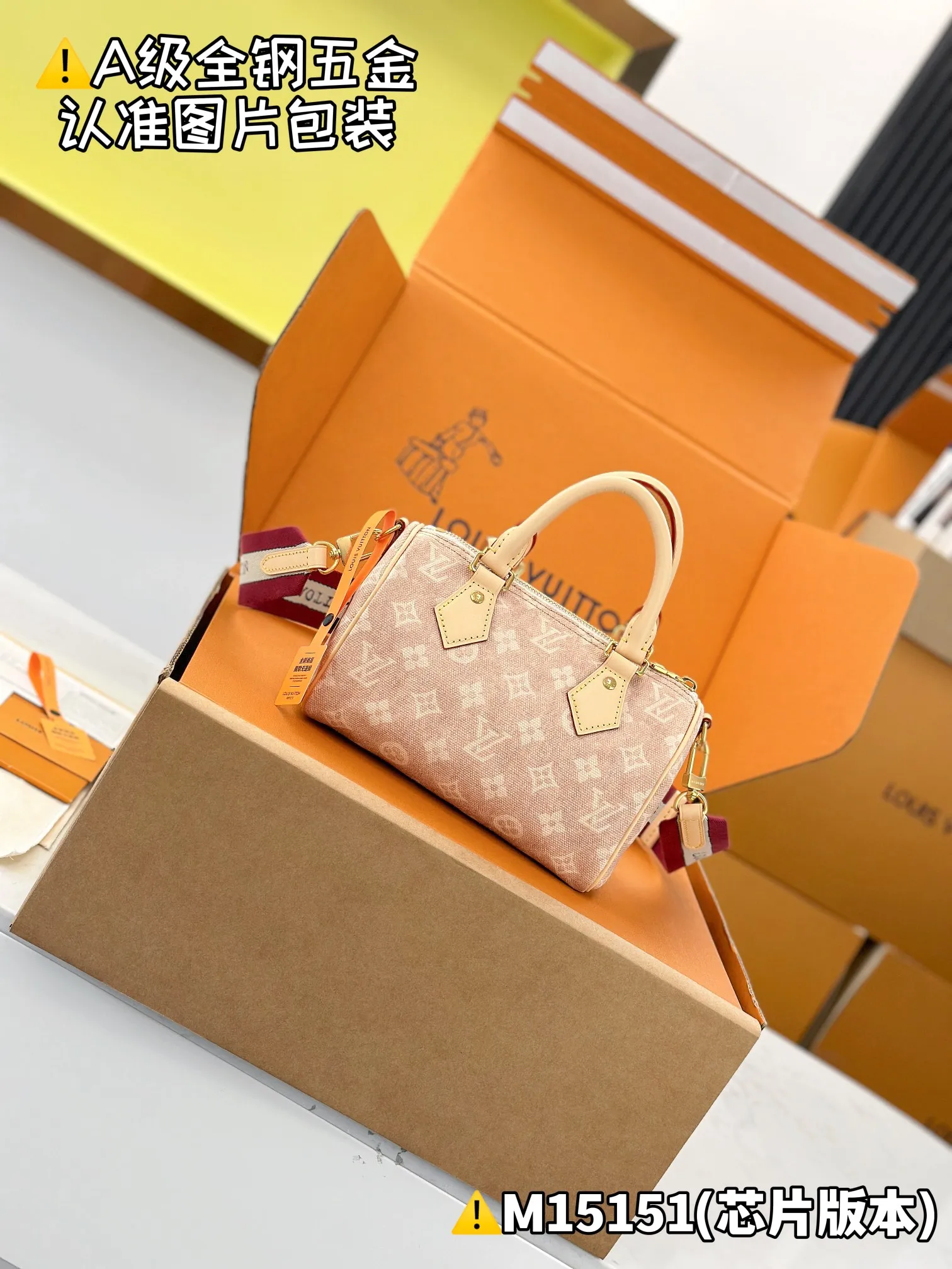 Internal price P1960 [Special grade MB coated fabric] SPEEDY BANDOULIÈRE 20 handbag Model: M15151 Material: Grade A all-steel hardware, imported original fabric Packaging: Full set of original factory duty-free MB packaging Dimensions: 13.5 x 12 x 20.5 cm (height x width x length)
