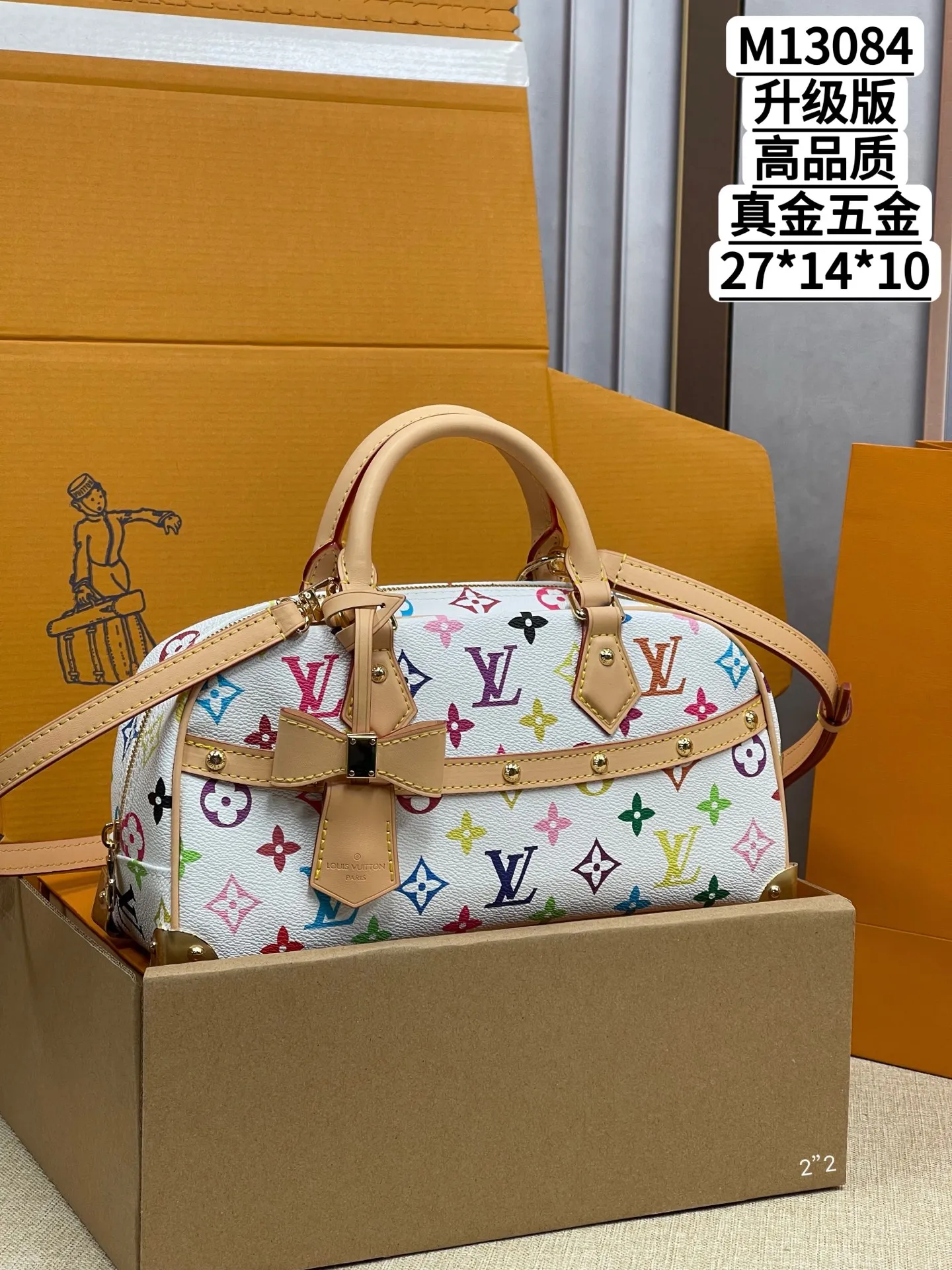 【Upgraded version】