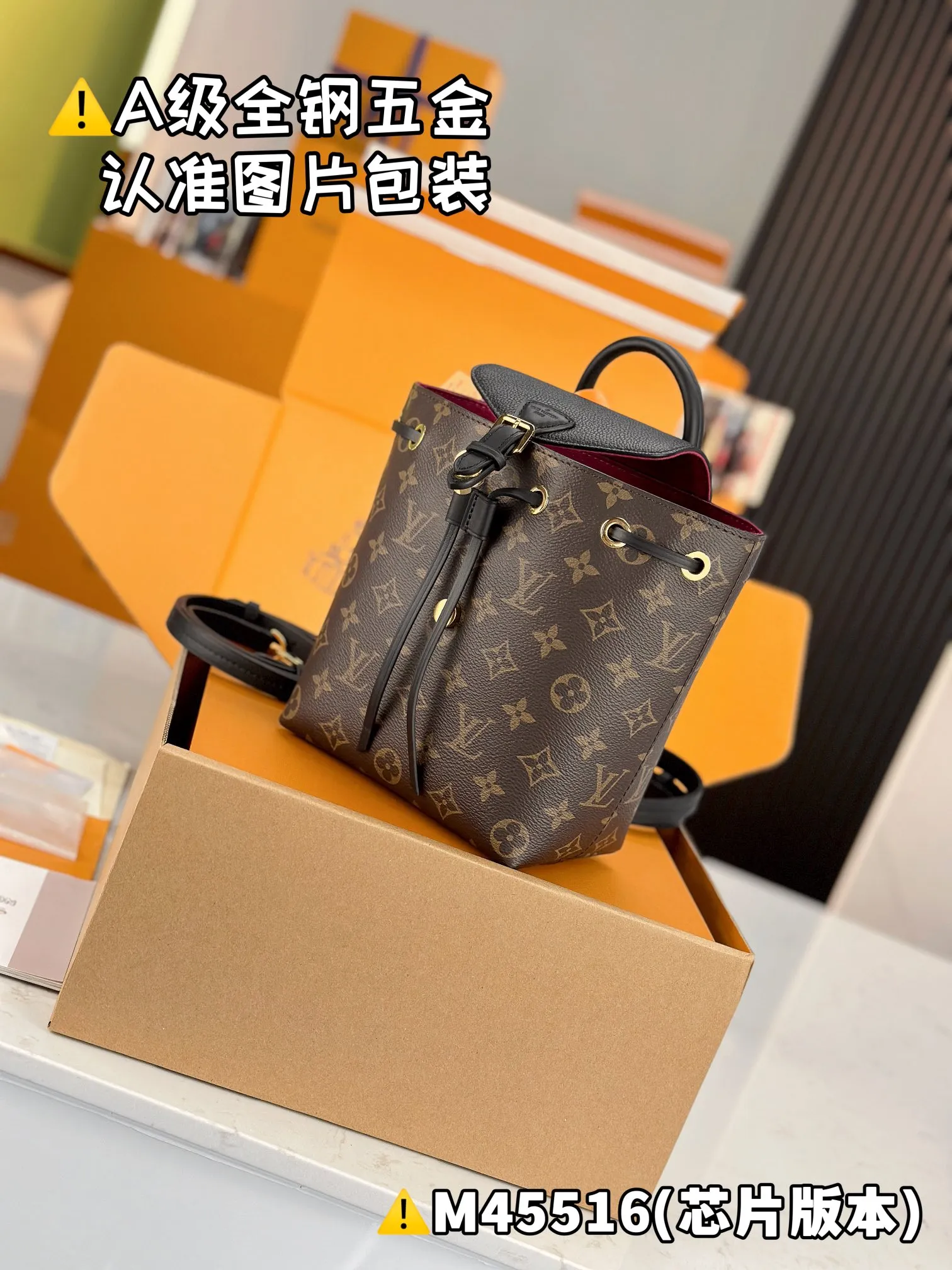 💰1800 [Genuine Grade] [Super Grade MB High Elastic Fabric] MONTSOURIS BB Backpack Model: M45516 Material: A+ grade all-steel hardware, imported high elastic fabric Packaging: Full set of special grade duty-free MB packaging Size: 17x20x10.5cm