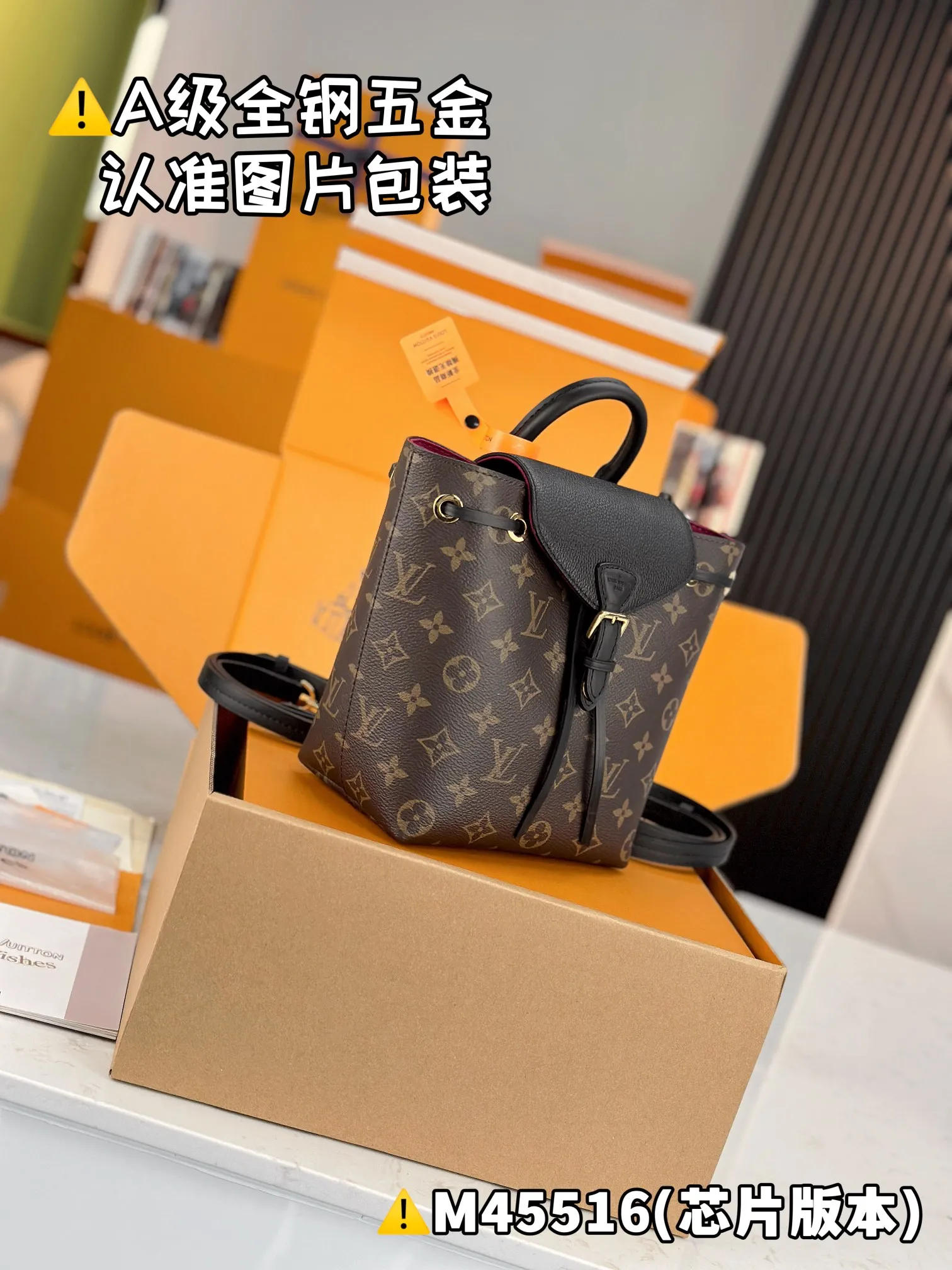💰1800 [Genuine Grade] [Super Grade MB High Elastic Fabric] MONTSOURIS BB Backpack Model: M45516 Material: A+ grade all-steel hardware, imported high elastic fabric Packaging: Full set of special grade duty-free MB packaging Size: 17x20x10.5cm