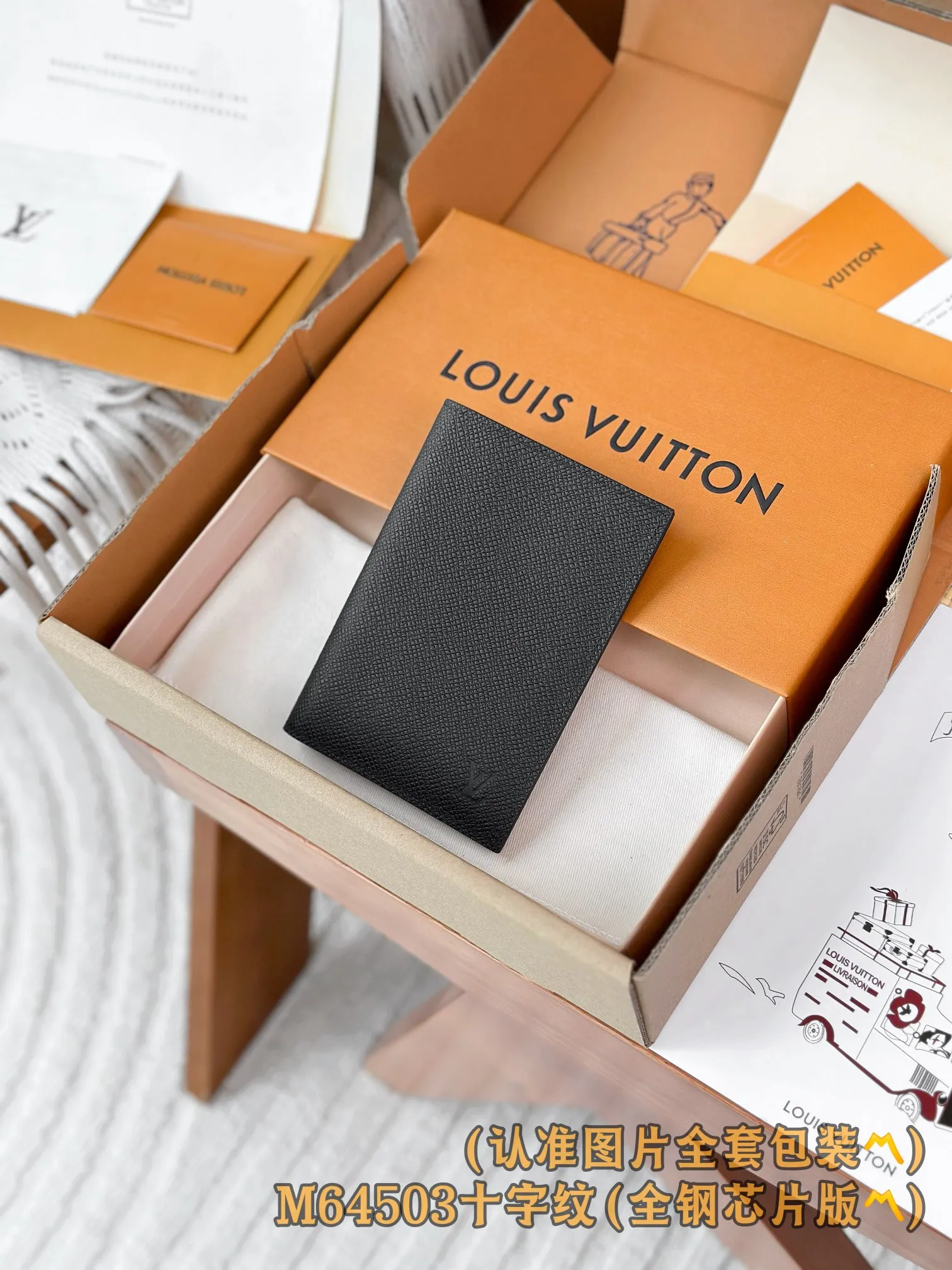 💰520 [Genuine grade] [Special grade MB all-steel high-elastic fabric] M64503 cross pattern (〽️A-grade all-steel version〽️) Personalized customization! Changing code chip! Passport Cover, the modern traveler's favorite accessory, this coated canvas passport cover combines style and practicality. Equipped with four credit card slots and two convenient pockets for quick access to your passport. 10 x 14 x 2.5 cm (length x height x width).