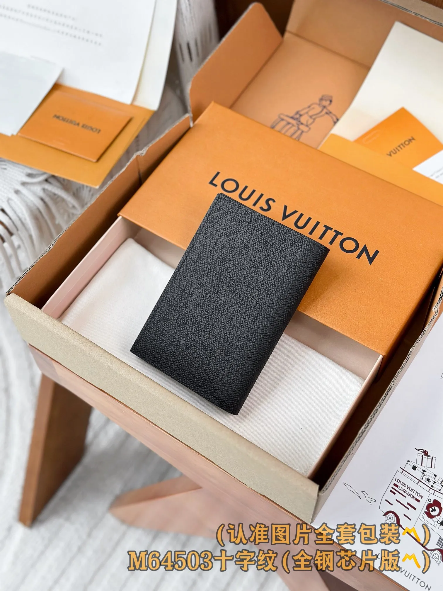💰520 [Genuine grade] [Special grade MB all-steel high-elastic fabric] M64503 cross pattern (〽️A-grade all-steel version〽️) Personalized customization! Changing code chip! Passport Cover, the modern traveler's favorite accessory, this coated canvas passport cover combines style and practicality. Equipped with four credit card slots and two convenient pockets for quick access to your passport. 10 x 14 x 2.5 cm (length x height x width).