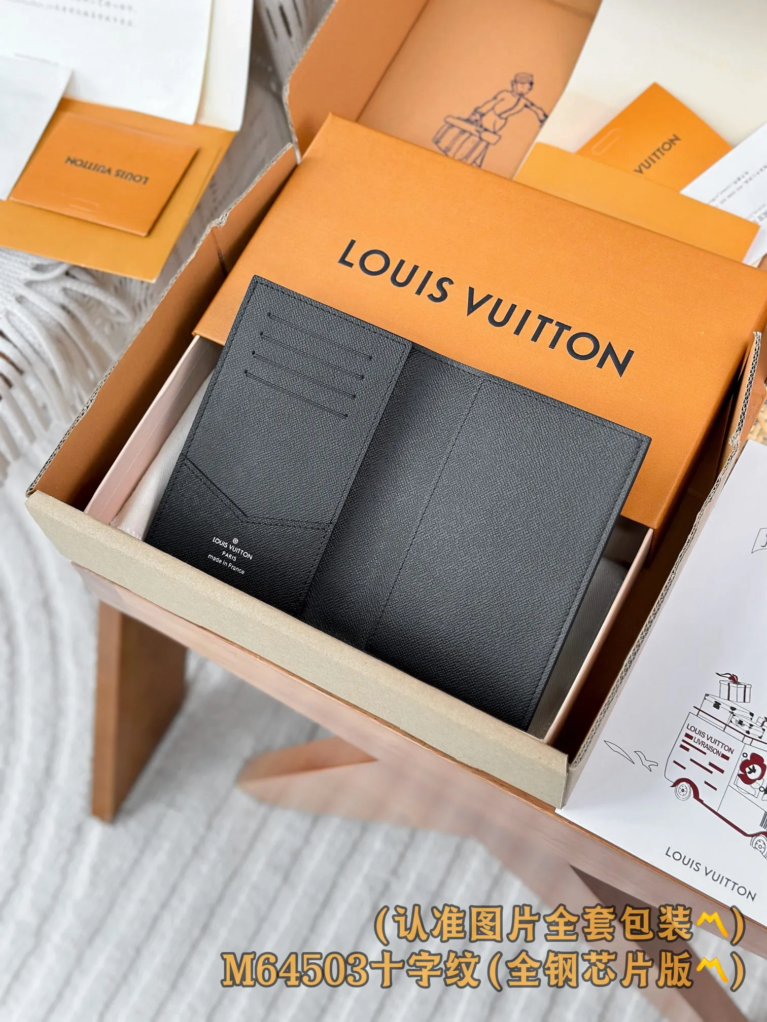 💰520 [Genuine grade] [Special grade MB all-steel high-elastic fabric] M64503 cross pattern (〽️A-grade all-steel version〽️) Personalized customization! Changing code chip! Passport Cover, the modern traveler's favorite accessory, this coated canvas passport cover combines style and practicality. Equipped with four credit card slots and two convenient pockets for quick access to your passport. 10 x 14 x 2.5 cm (length x height x width).