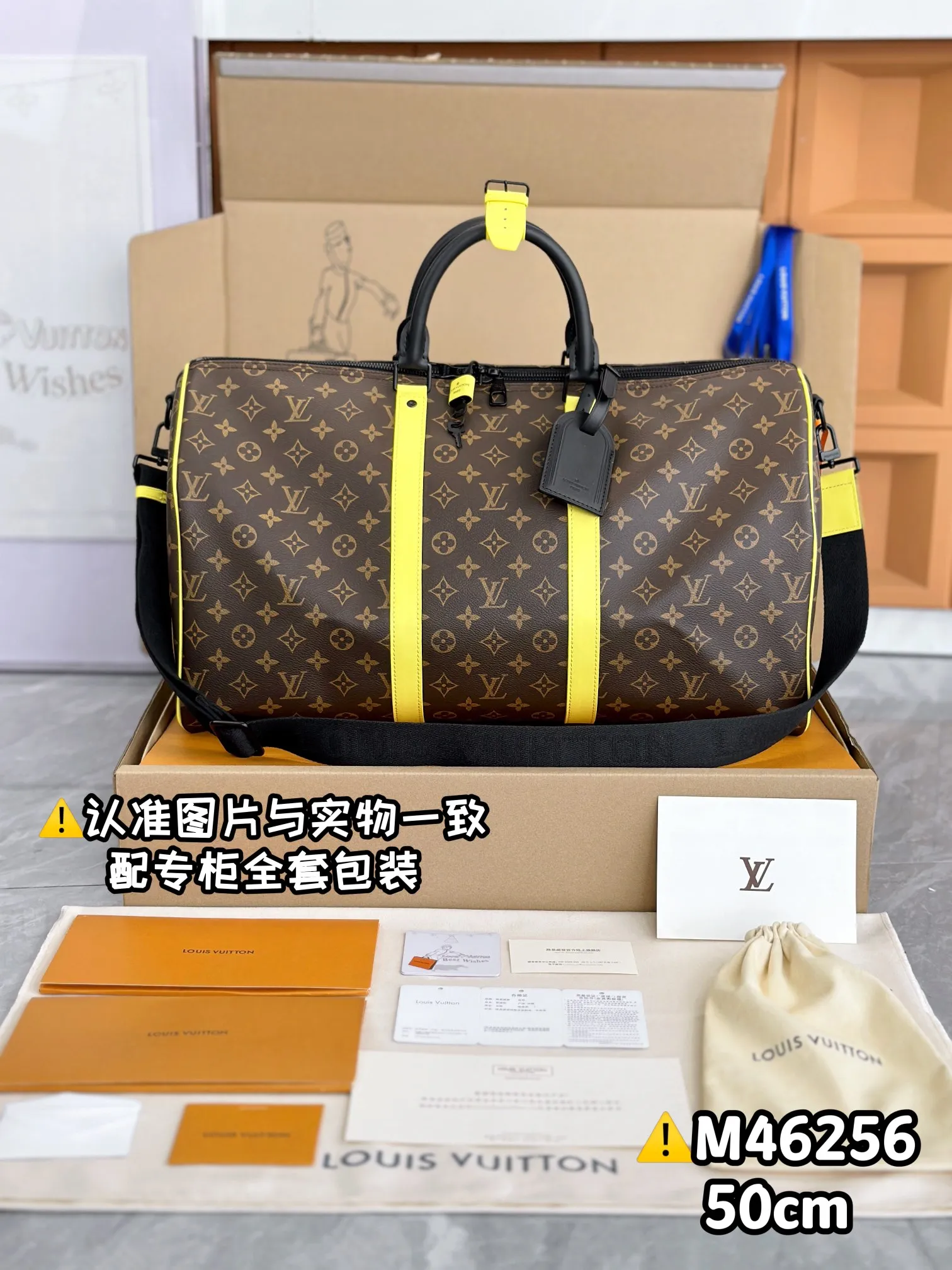 💰1700【Genuine Grade】【Special Grade MB High Elastic Fabric】M46256 Presbyopia with Yellow! [Original all-steel: Comes with a full set of counter packaging] [KEEPALL BANDOULIère 50 travel bag] This classic Keepall Bandoulière 50 travel bag is made of Monogram Macassar canvas, with bright purple accents embellished with side leather straps and top handle fasteners. Removable, adjustable shoulder strap and rolled leather top handle ensure comfortable carrying. Suitable for short trips. Dimensions: 50 x 29 x 23 cm