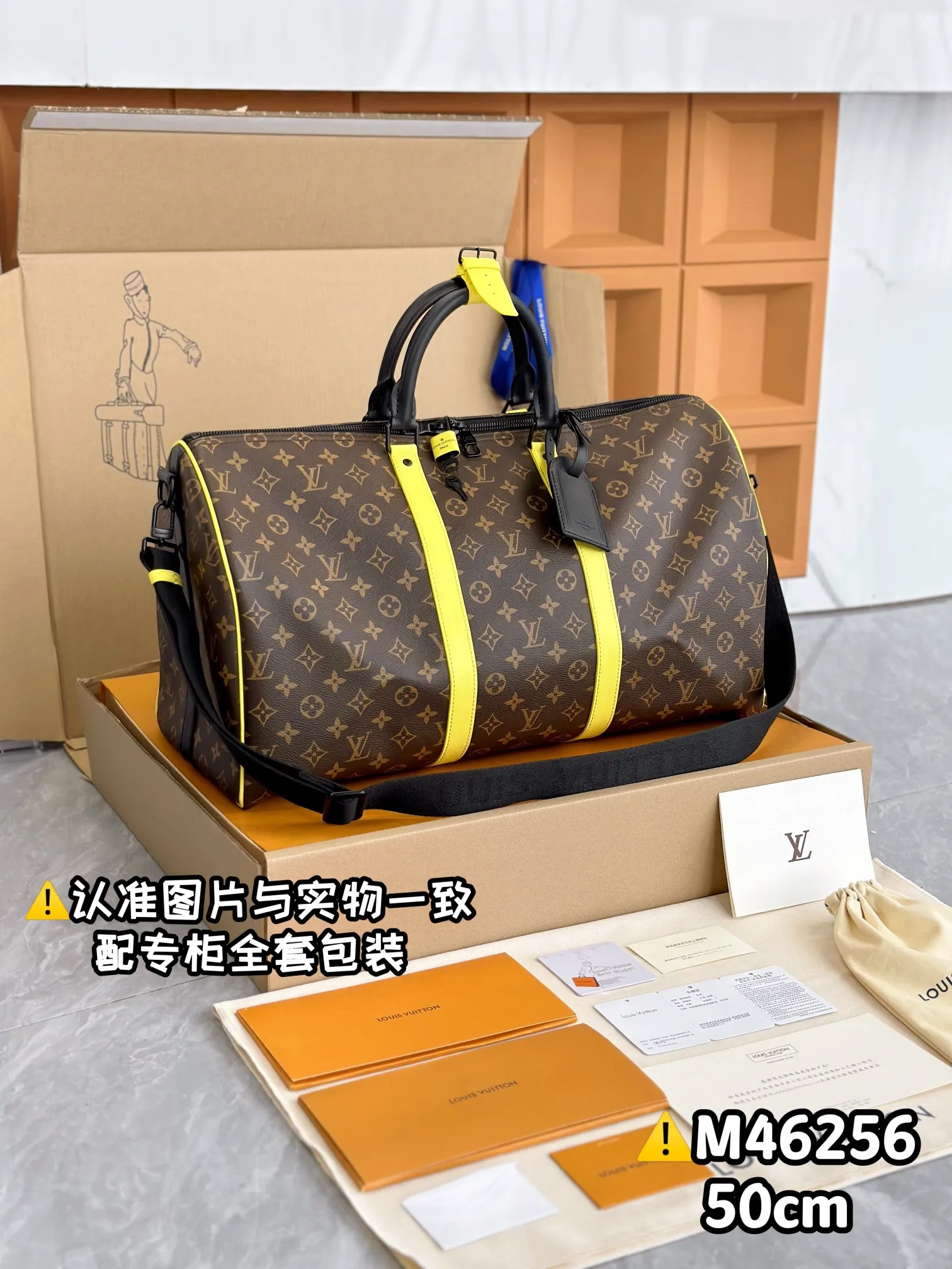 💰1700【Genuine Grade】【Special Grade MB High Elastic Fabric】M46256 Presbyopia with Yellow! [Original all-steel: Comes with a full set of counter packaging] [KEEPALL BANDOULIère 50 travel bag] This classic Keepall Bandoulière 50 travel bag is made of Monogram Macassar canvas, with bright purple accents embellished with side leather straps and top handle fasteners. Removable, adjustable shoulder strap and rolled leather top handle ensure comfortable carrying. Suitable for short trips. Dimensions: 50 x 29 x 23 cm