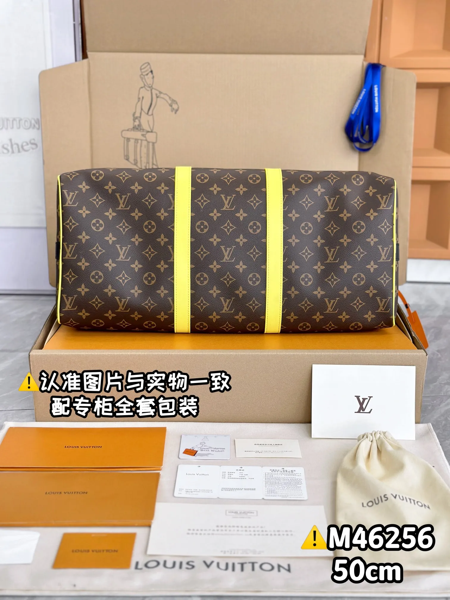 💰1700【Genuine Grade】【Special Grade MB High Elastic Fabric】M46256 Presbyopia with Yellow! [Original all-steel: Comes with a full set of counter packaging] [KEEPALL BANDOULIère 50 travel bag] This classic Keepall Bandoulière 50 travel bag is made of Monogram Macassar canvas, with bright purple accents embellished with side leather straps and top handle fasteners. Removable, adjustable shoulder strap and rolled leather top handle ensure comfortable carrying. Suitable for short trips. Dimensions: 50 x 29 x 23 cm