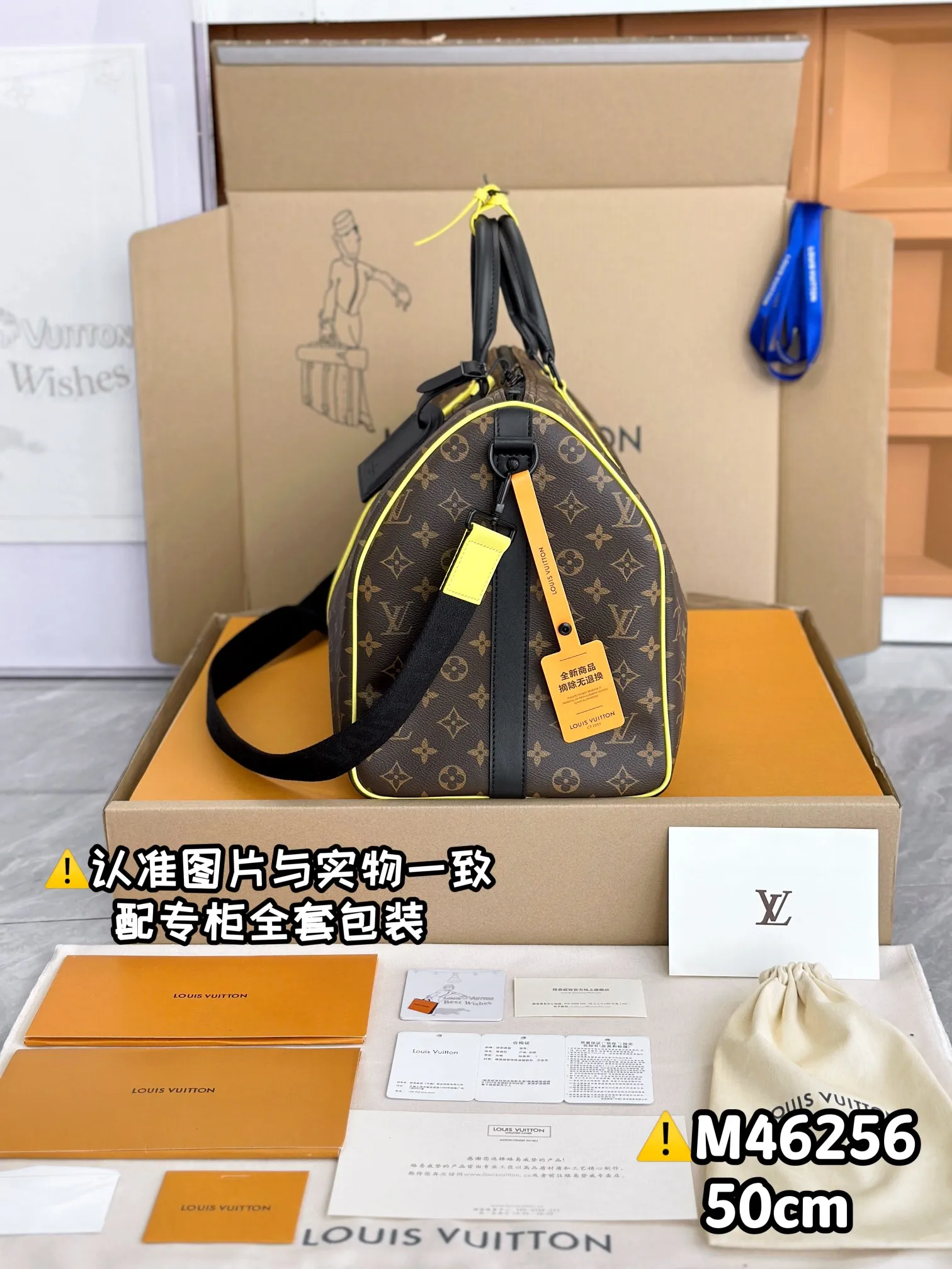 💰1700【Genuine Grade】【Special Grade MB High Elastic Fabric】M46256 Presbyopia with Yellow! [Original all-steel: Comes with a full set of counter packaging] [KEEPALL BANDOULIère 50 travel bag] This classic Keepall Bandoulière 50 travel bag is made of Monogram Macassar canvas, with bright purple accents embellished with side leather straps and top handle fasteners. Removable, adjustable shoulder strap and rolled leather top handle ensure comfortable carrying. Suitable for short trips. Dimensions: 50 x 29 x 23 cm