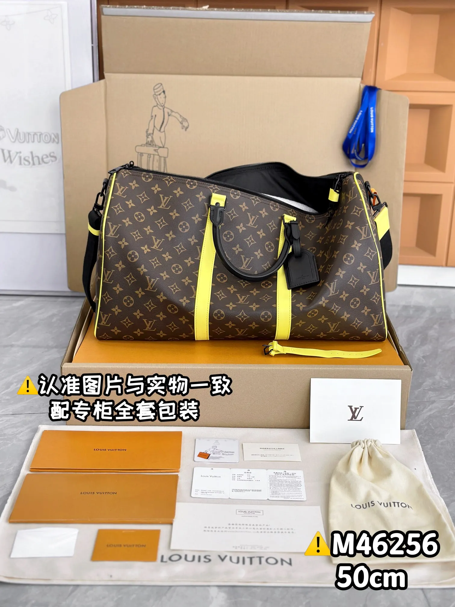 💰1700【Genuine Grade】【Special Grade MB High Elastic Fabric】M46256 Presbyopia with Yellow! [Original all-steel: Comes with a full set of counter packaging] [KEEPALL BANDOULIère 50 travel bag] This classic Keepall Bandoulière 50 travel bag is made of Monogram Macassar canvas, with bright purple accents embellished with side leather straps and top handle fasteners. Removable, adjustable shoulder strap and rolled leather top handle ensure comfortable carrying. Suitable for short trips. Dimensions: 50 x 29 x 23 cm