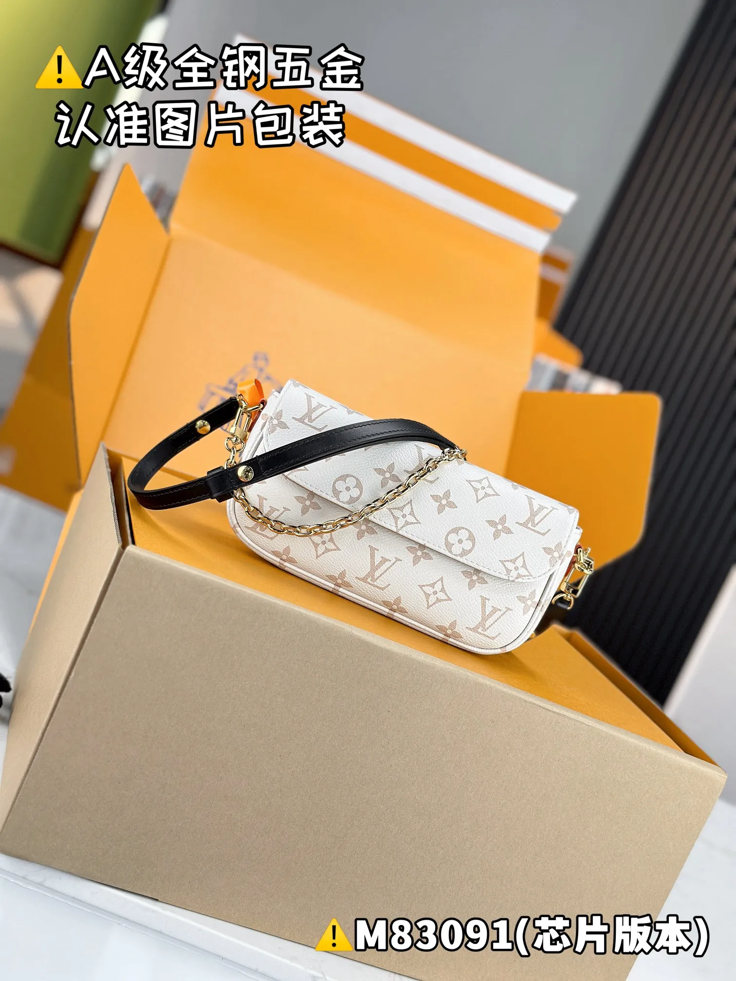 💰1500 [Genuine grade] [Special grade MB high-elastic fabric] WALLET ON CHAIN ​​IVY handbag Model: M83091 Material: A+ grade all-steel hardware, imported high-elastic fabric Packaging: Full set of special grade duty-free MB packaging Dimensions: 23.5 x 12 x 4.3 cm