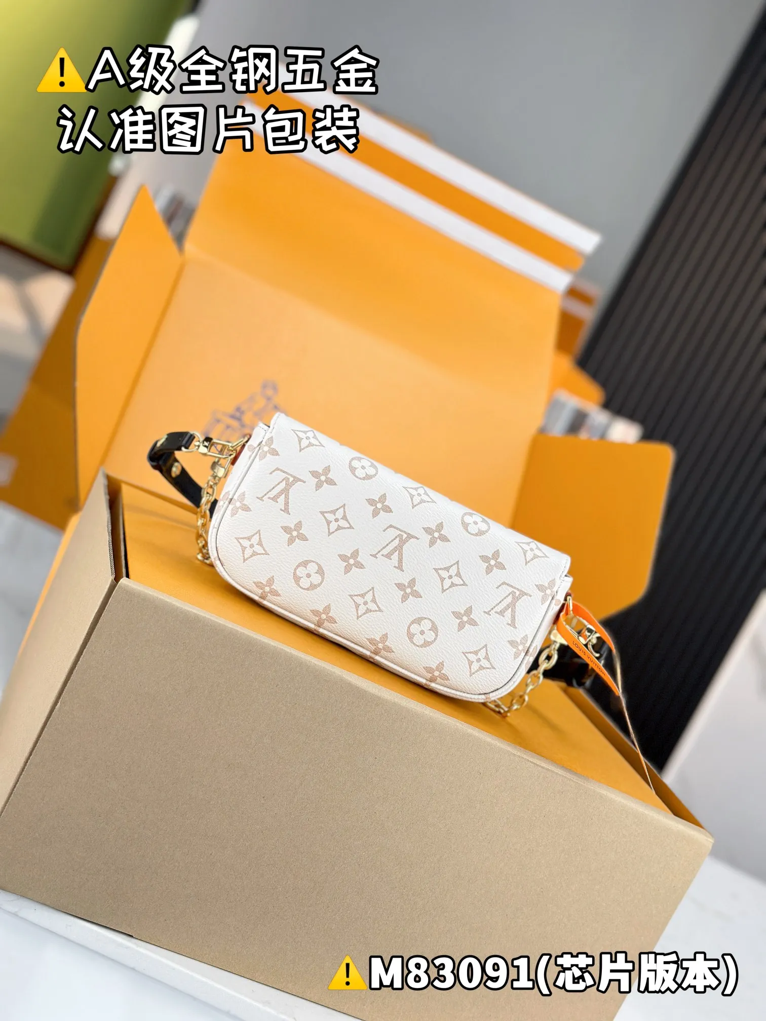 💰1500 [Genuine grade] [Special grade MB high-elastic fabric] WALLET ON CHAIN ​​IVY handbag Model: M83091 Material: A+ grade all-steel hardware, imported high-elastic fabric Packaging: Full set of special grade duty-free MB packaging Dimensions: 23.5 x 12 x 4.3 cm