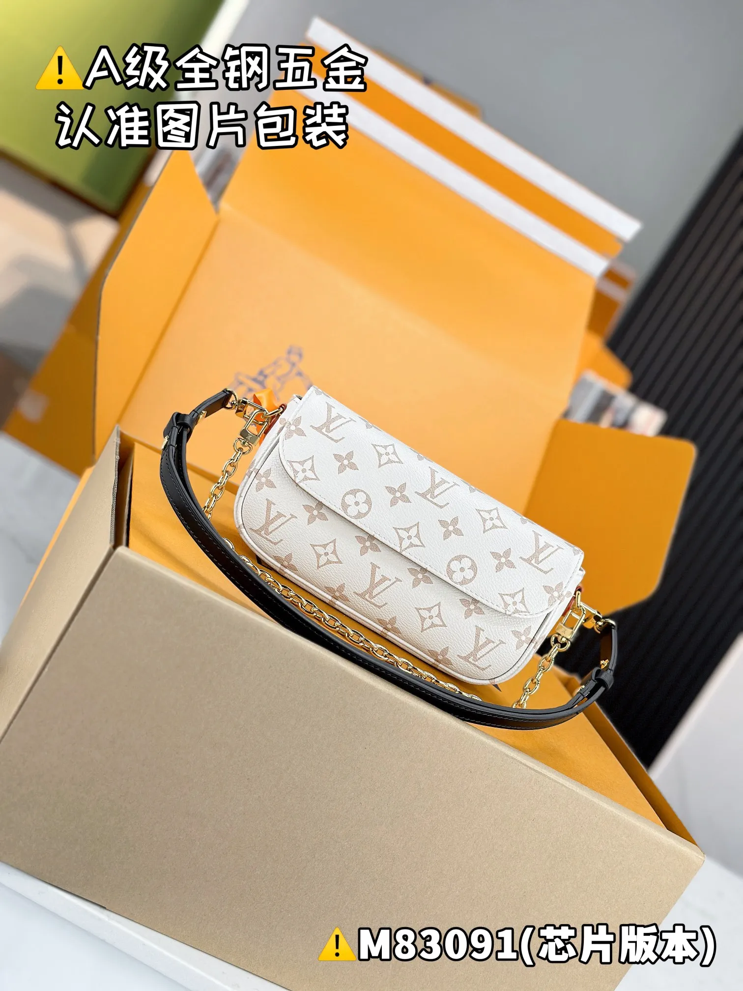 💰1500 [Genuine grade] [Special grade MB high-elastic fabric] WALLET ON CHAIN ​​IVY handbag Model: M83091 Material: A+ grade all-steel hardware, imported high-elastic fabric Packaging: Full set of special grade duty-free MB packaging Dimensions: 23.5 x 12 x 4.3 cm