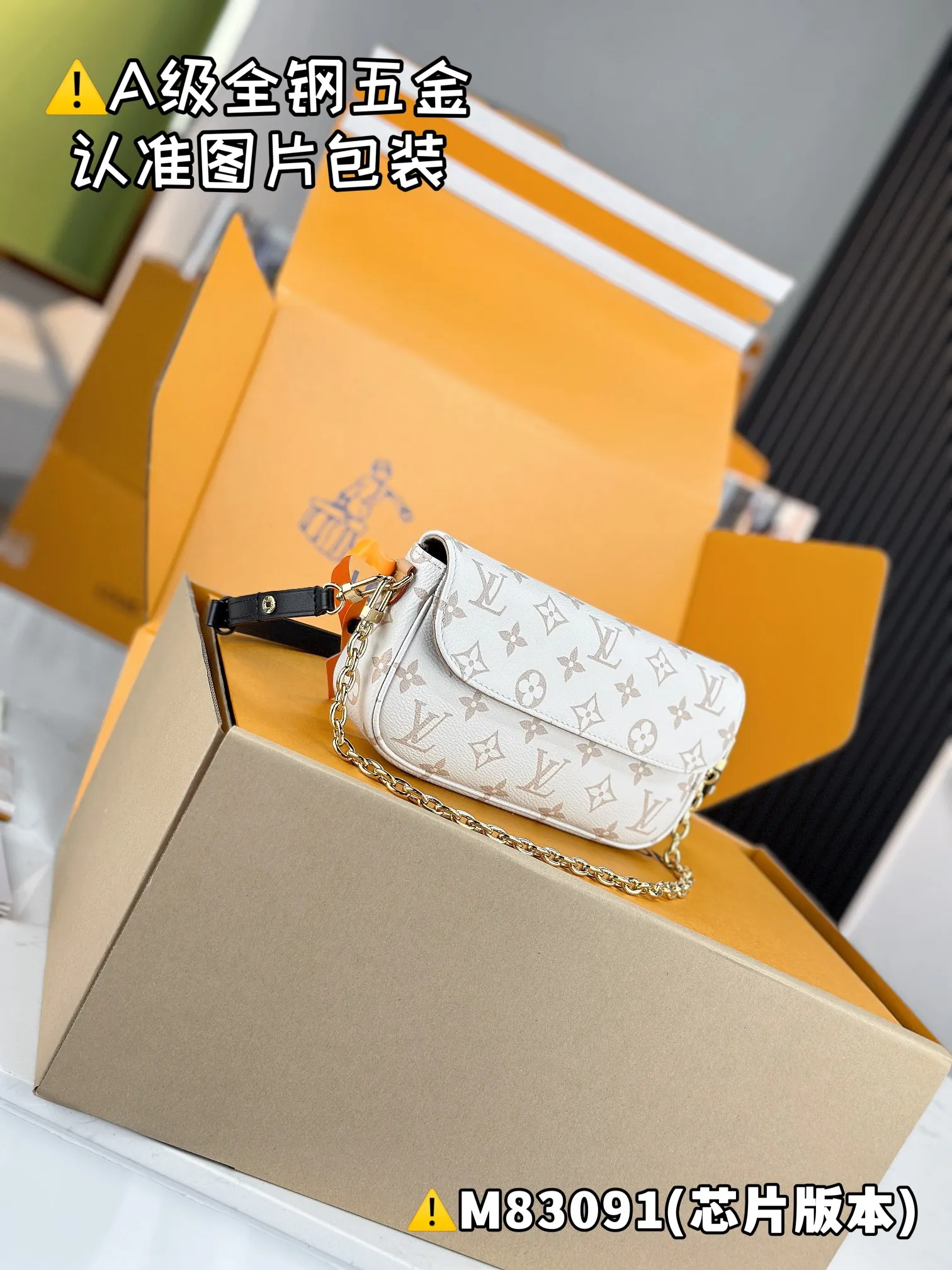 💰1500 [Genuine grade] [Special grade MB high-elastic fabric] WALLET ON CHAIN ​​IVY handbag Model: M83091 Material: A+ grade all-steel hardware, imported high-elastic fabric Packaging: Full set of special grade duty-free MB packaging Dimensions: 23.5 x 12 x 4.3 cm