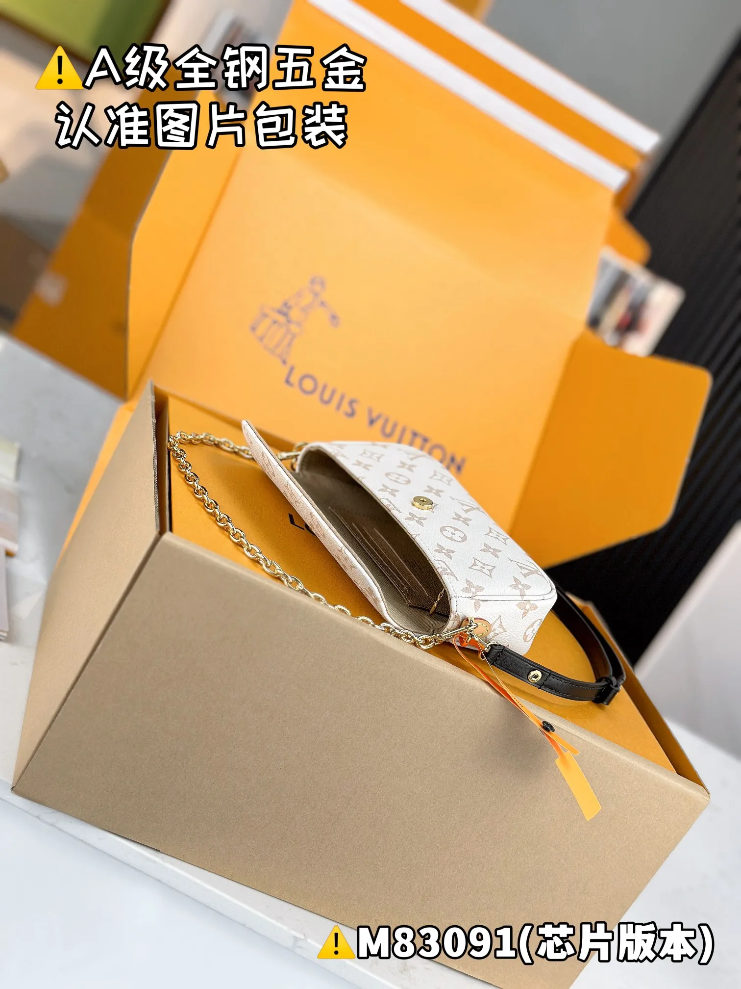 💰1500 [Genuine grade] [Special grade MB high-elastic fabric] WALLET ON CHAIN ​​IVY handbag Model: M83091 Material: A+ grade all-steel hardware, imported high-elastic fabric Packaging: Full set of special grade duty-free MB packaging Dimensions: 23.5 x 12 x 4.3 cm