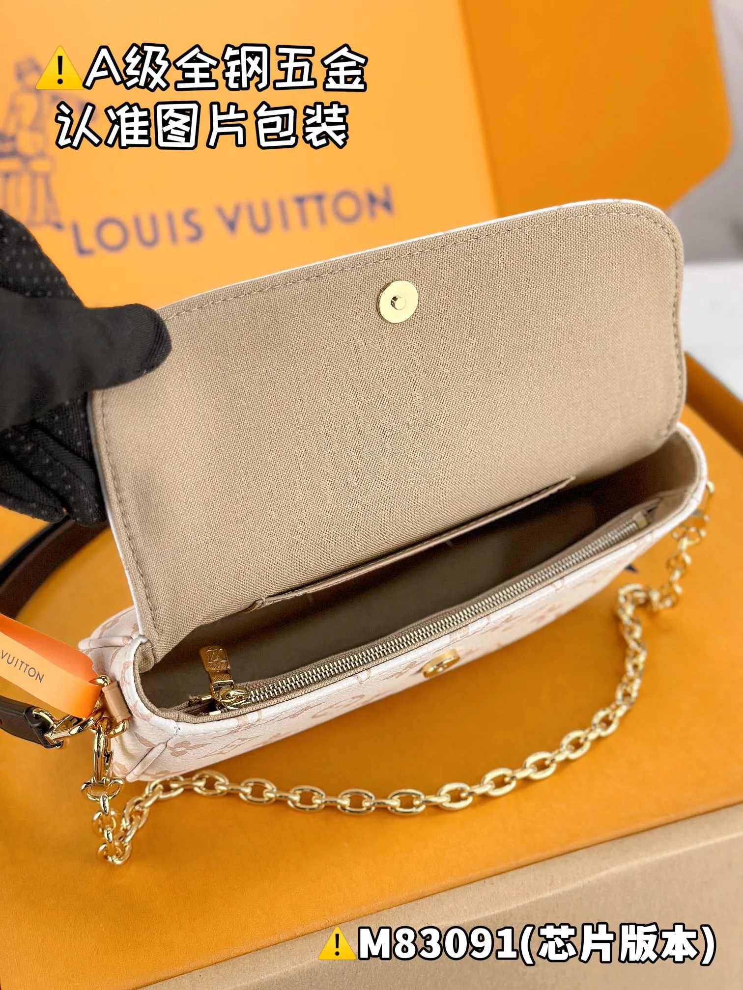 💰1500 [Genuine grade] [Special grade MB high-elastic fabric] WALLET ON CHAIN ​​IVY handbag Model: M83091 Material: A+ grade all-steel hardware, imported high-elastic fabric Packaging: Full set of special grade duty-free MB packaging Dimensions: 23.5 x 12 x 4.3 cm