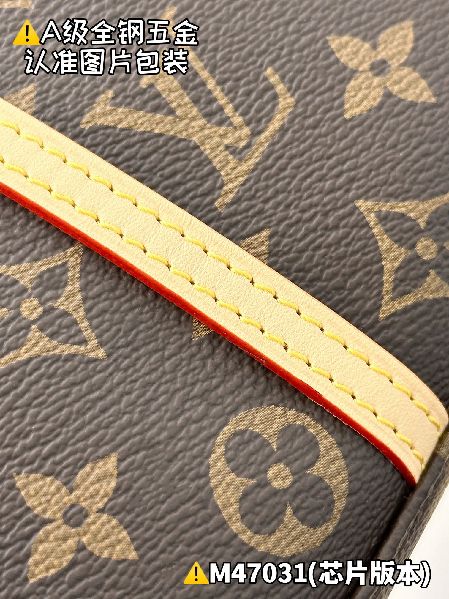 Internal price P1600 [M47031 Special Grade] Please refer to more exquisite details👇