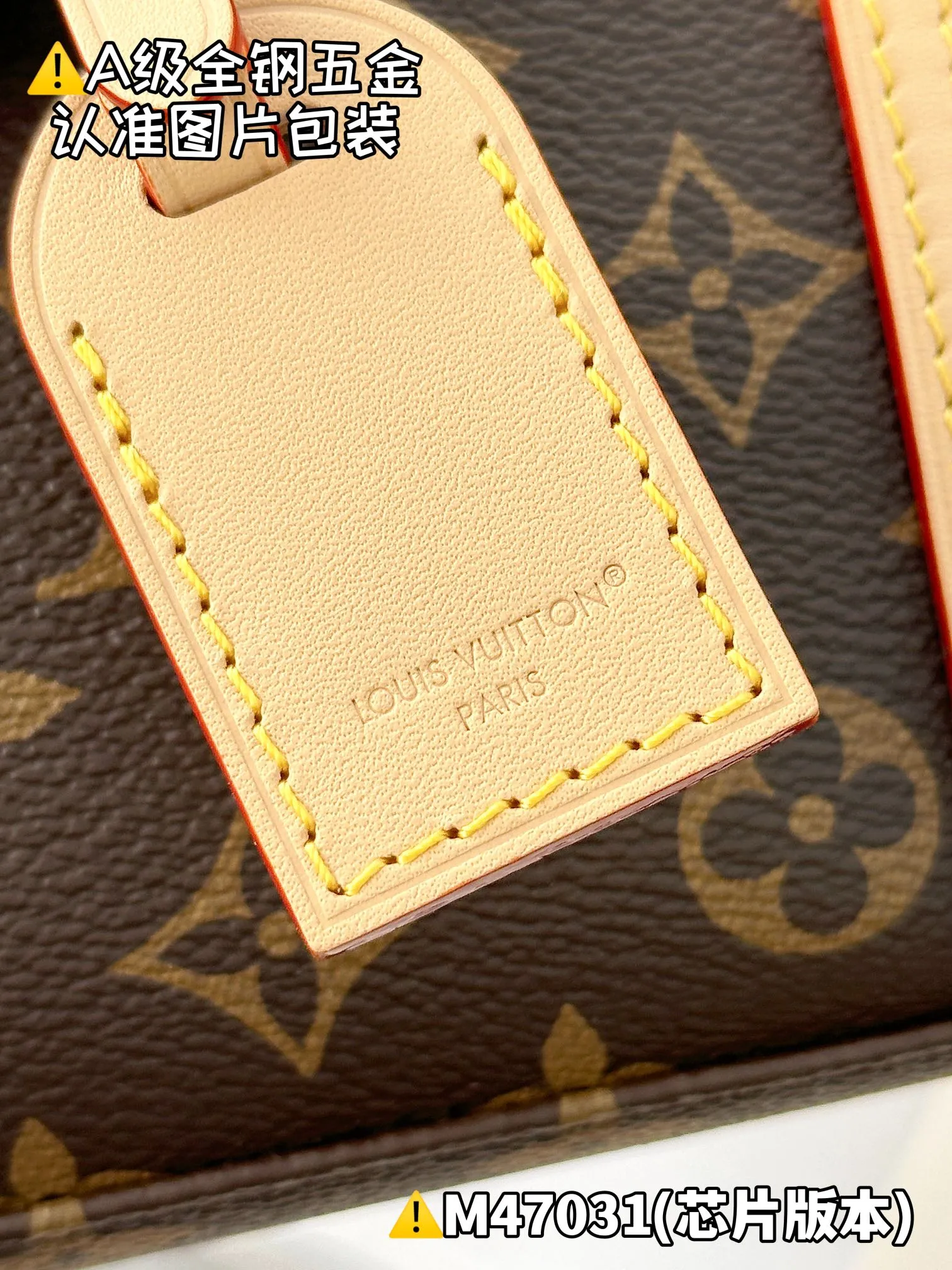 Internal price P1600 [M47031 Special Grade] Please refer to more exquisite details👇