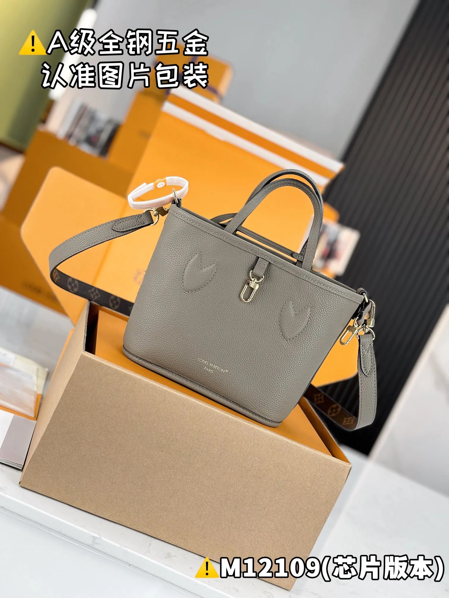 Internal price P1960 [Special grade MB high elastic fabric] NEVERFULL BANDOULIÈRE INSIDE OUT BB handbag Model: M12109 Material: A+ grade all-steel hardware, imported high elastic fabric Packaging: Full set of special grade duty-free MB packaging Dimensions: 16.5 x 11 x 26.5 cm