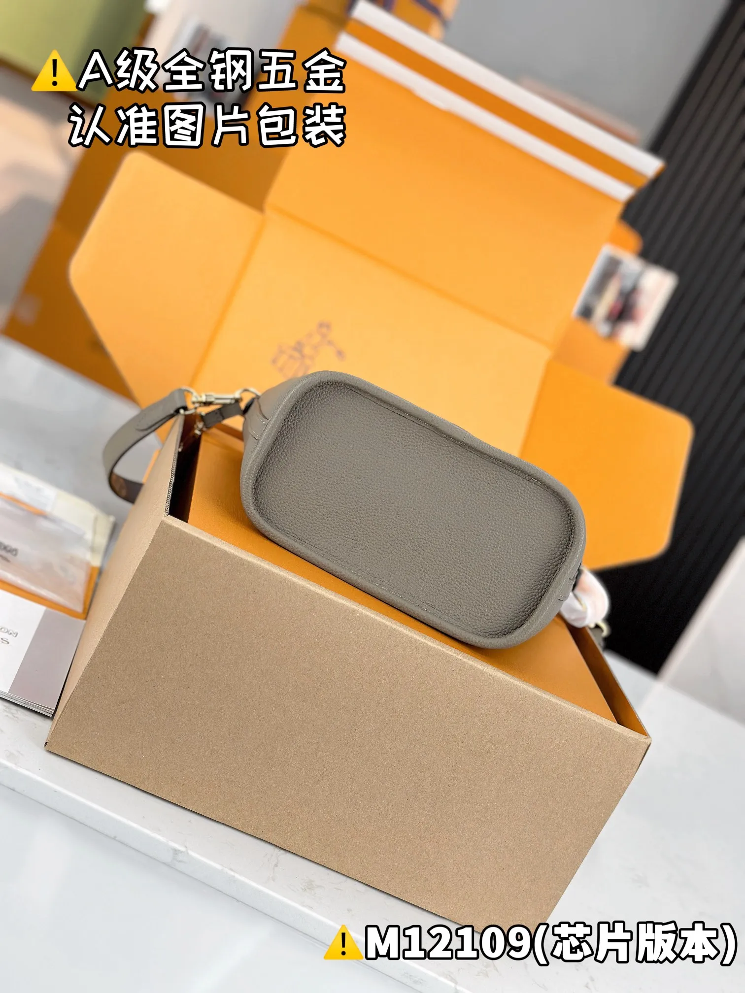 Internal price P1960 [Special grade MB high elastic fabric] NEVERFULL BANDOULIÈRE INSIDE OUT BB handbag Model: M12109 Material: A+ grade all-steel hardware, imported high elastic fabric Packaging: Full set of special grade duty-free MB packaging Dimensions: 16.5 x 11 x 26.5 cm