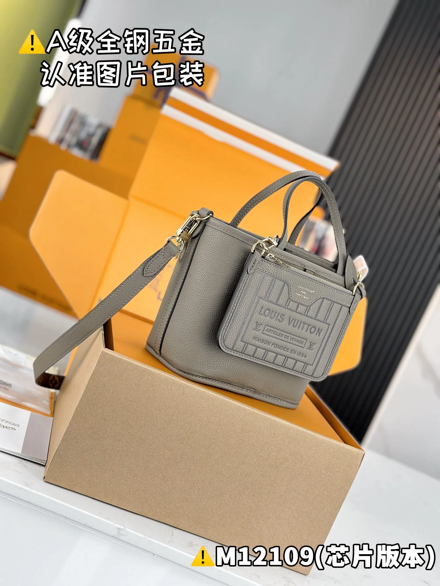 Internal price P1960 [Special grade MB high elastic fabric] NEVERFULL BANDOULIÈRE INSIDE OUT BB handbag Model: M12109 Material: A+ grade all-steel hardware, imported high elastic fabric Packaging: Full set of special grade duty-free MB packaging Dimensions: 16.5 x 11 x 26.5 cm
