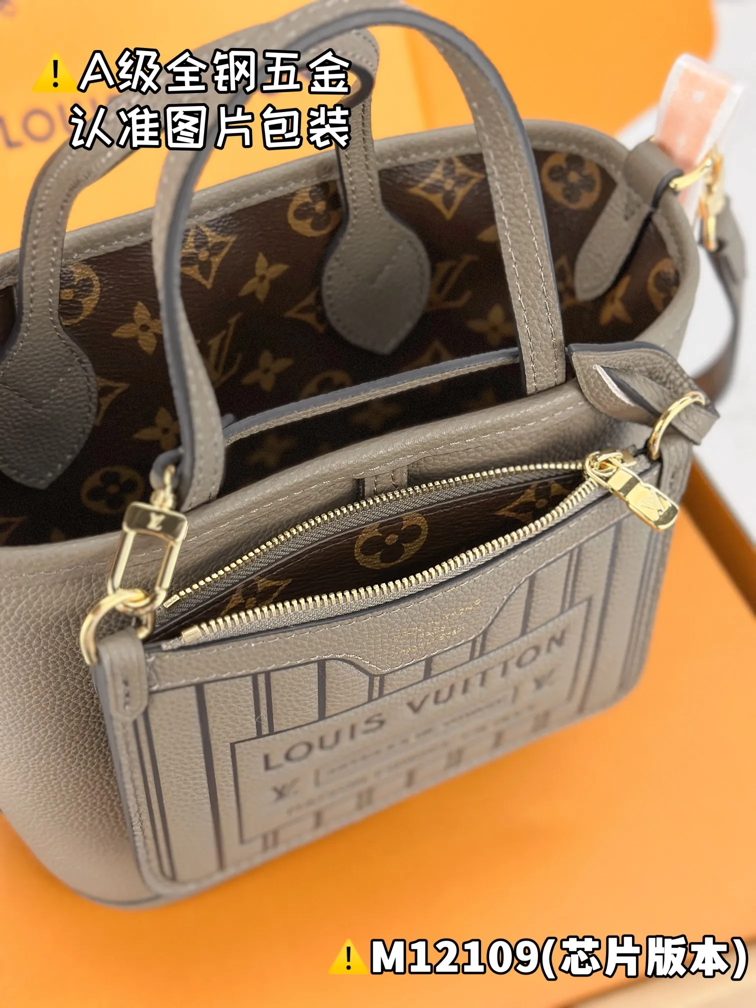 Internal price P1960 [Special grade MB high elastic fabric] NEVERFULL BANDOULIÈRE INSIDE OUT BB handbag Model: M12109 Material: A+ grade all-steel hardware, imported high elastic fabric Packaging: Full set of special grade duty-free MB packaging Dimensions: 16.5 x 11 x 26.5 cm