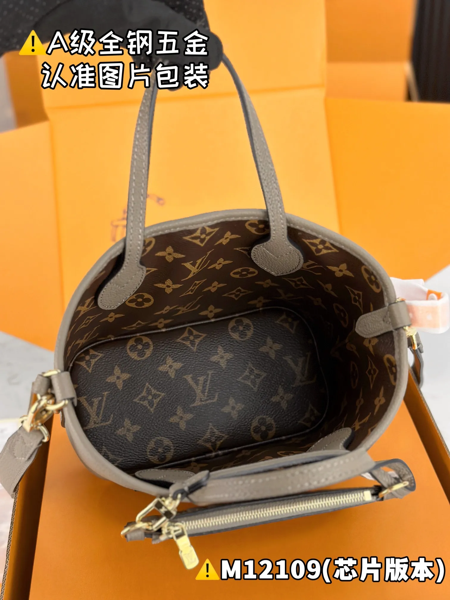 Internal price P1960 [Special grade MB high elastic fabric] NEVERFULL BANDOULIÈRE INSIDE OUT BB handbag Model: M12109 Material: A+ grade all-steel hardware, imported high elastic fabric Packaging: Full set of special grade duty-free MB packaging Dimensions: 16.5 x 11 x 26.5 cm