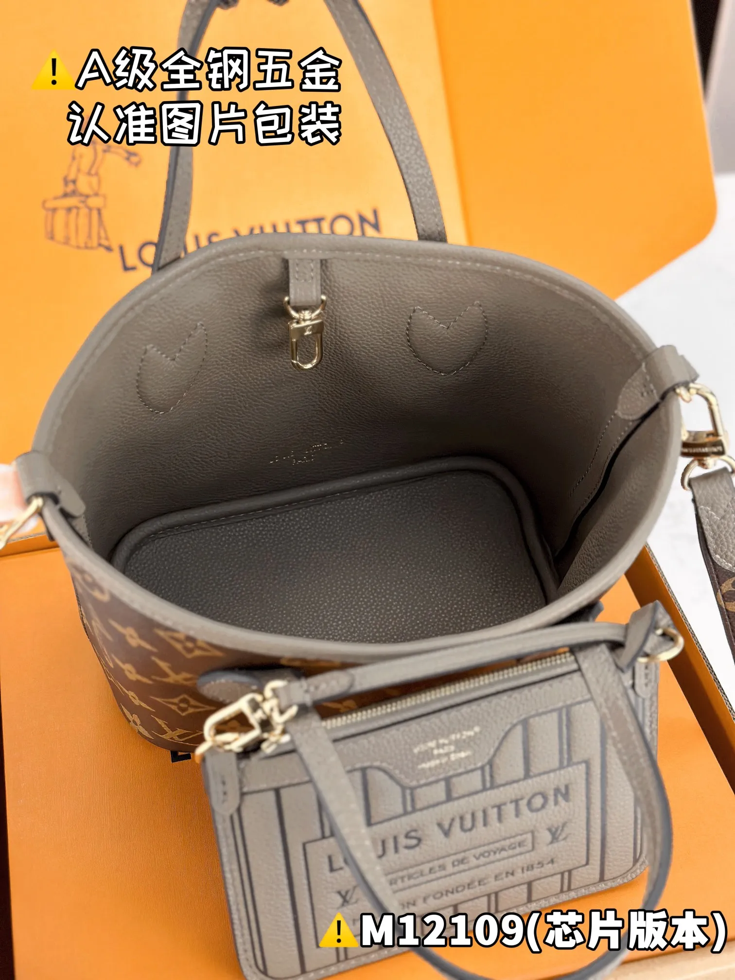 Internal price P1960 [Special grade MB high elastic fabric] NEVERFULL BANDOULIÈRE INSIDE OUT BB handbag Model: M12109 Material: A+ grade all-steel hardware, imported high elastic fabric Packaging: Full set of special grade duty-free MB packaging Dimensions: 16.5 x 11 x 26.5 cm