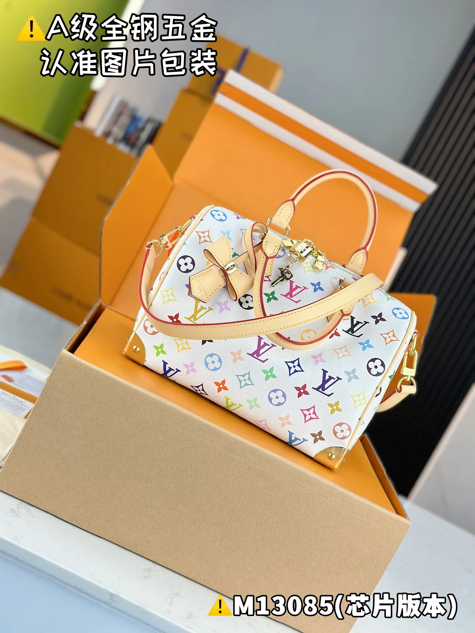 💰2100 [Authentic Grade] [Super Grade MB High Elastic Fabric] LV x TM SPEEDY BANDOULIÈRE 25 Handbag Model: M13085 Material: A+ grade all-steel hardware, imported high elastic fabric Packaging: Full set of special grade duty-free MB packaging Size: 19 x 15 x 25 cm