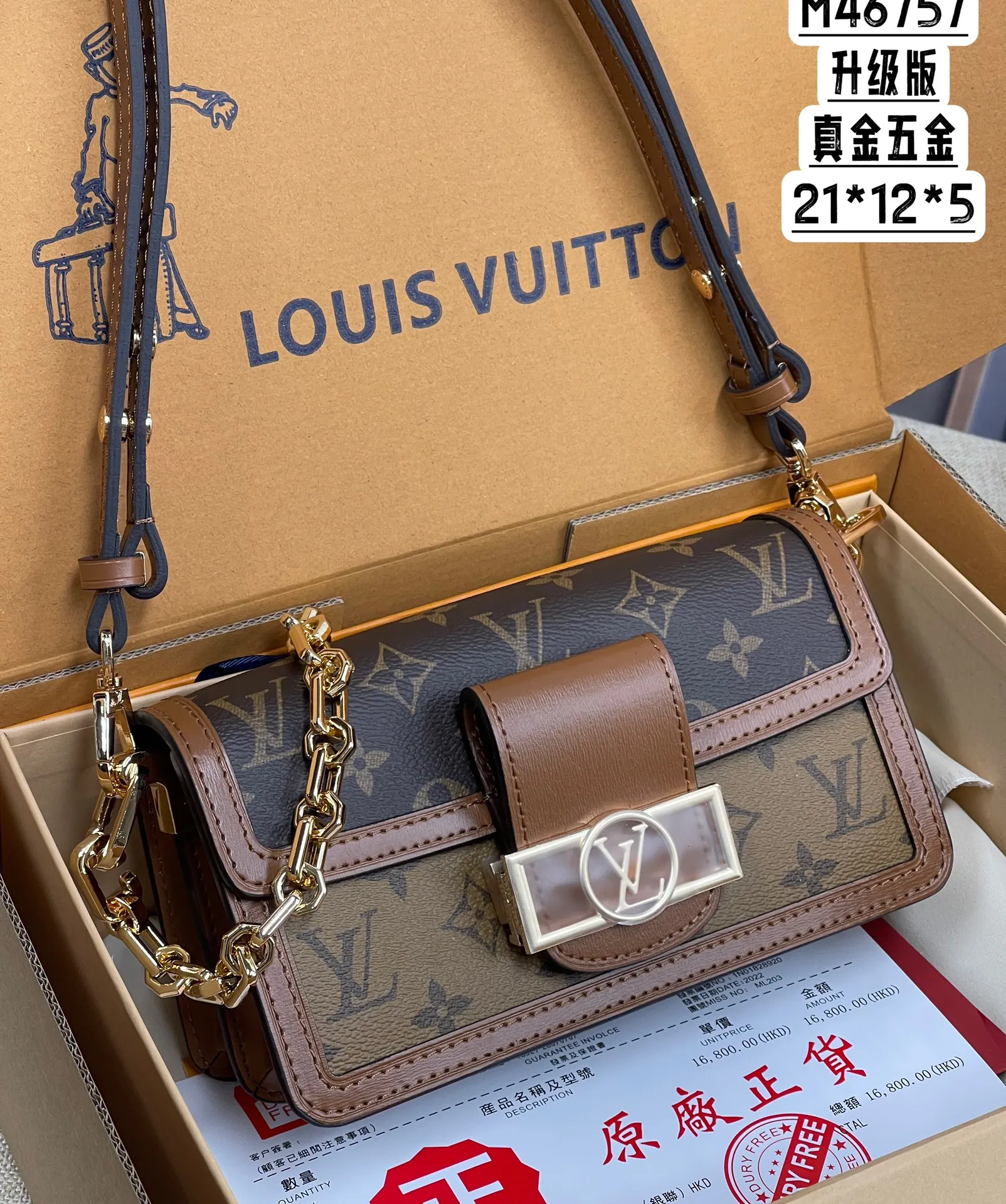 【Upgraded version】