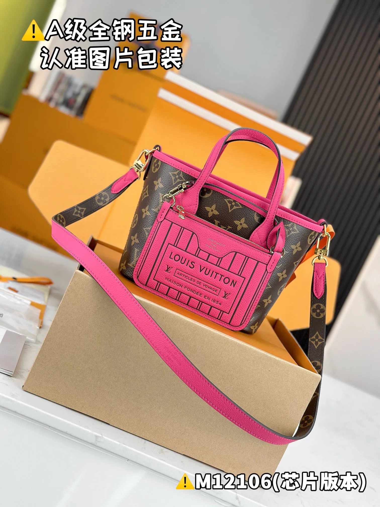 Internal price P1960 [Special grade MB high elastic fabric] NEVERFULL BANDOULIÈRE INSIDE OUT BB handbag Model: M12106 Material: A+ grade all-steel hardware, imported high elastic fabric Packaging: Full set of special grade duty-free MB packaging Dimensions: 16.5 x 11 x 26.5 cm