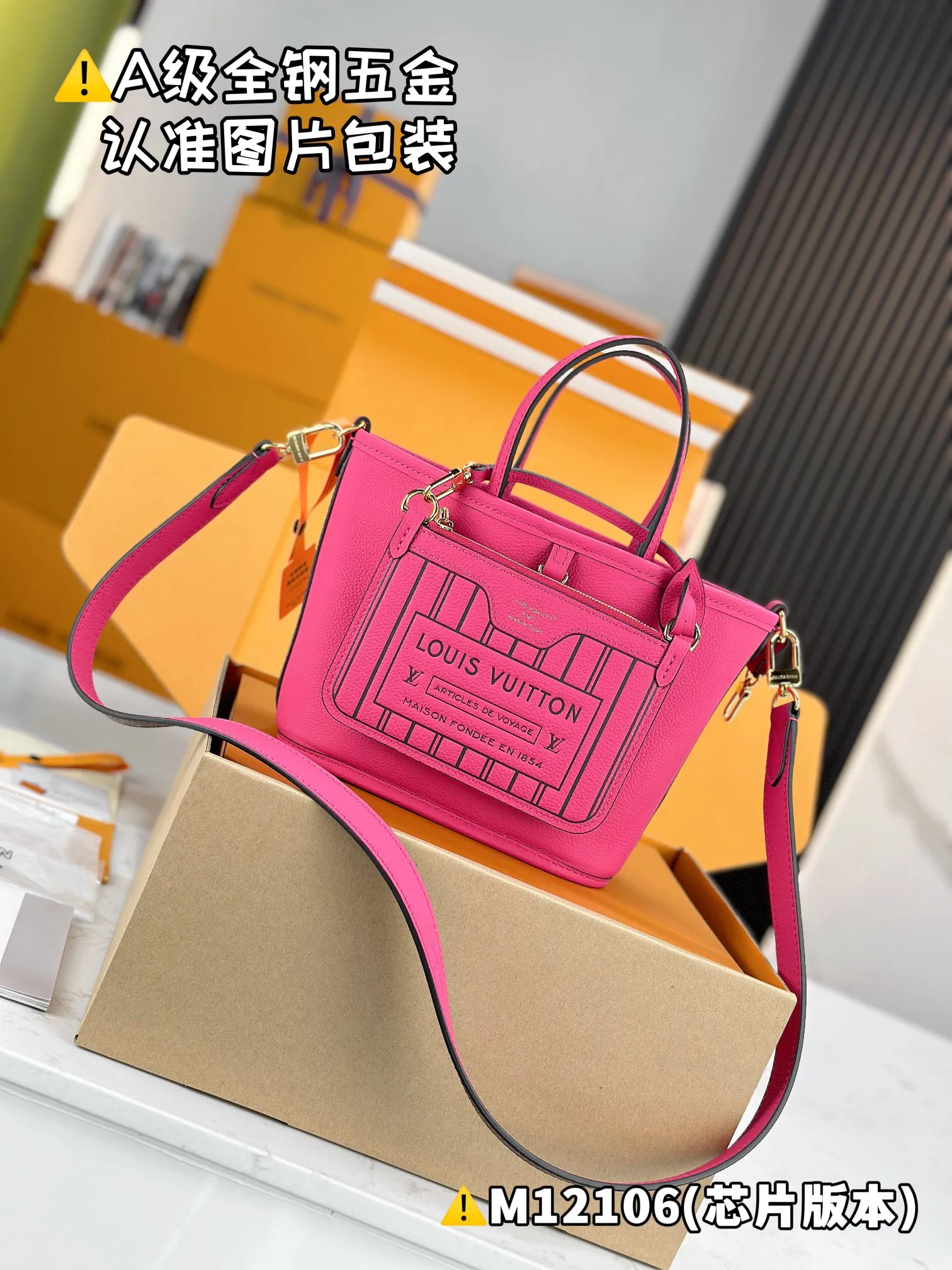 Internal price P1960 [Special grade MB high elastic fabric] NEVERFULL BANDOULIÈRE INSIDE OUT BB handbag Model: M12106 Material: A+ grade all-steel hardware, imported high elastic fabric Packaging: Full set of special grade duty-free MB packaging Dimensions: 16.5 x 11 x 26.5 cm