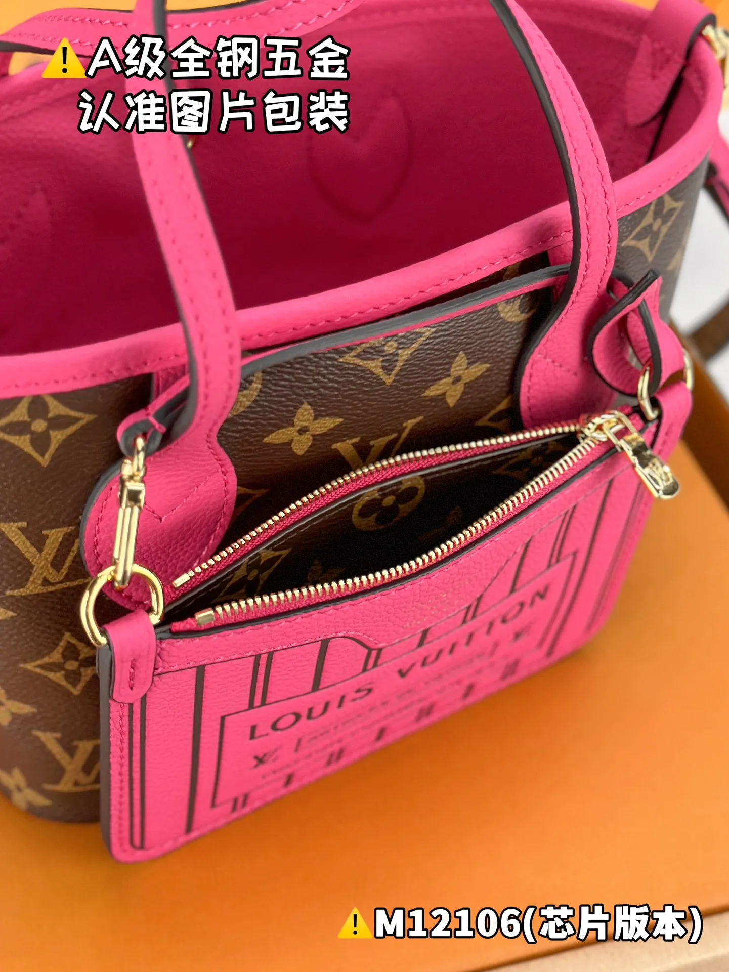 Internal price P1960 [Special grade MB high elastic fabric] NEVERFULL BANDOULIÈRE INSIDE OUT BB handbag Model: M12106 Material: A+ grade all-steel hardware, imported high elastic fabric Packaging: Full set of special grade duty-free MB packaging Dimensions: 16.5 x 11 x 26.5 cm
