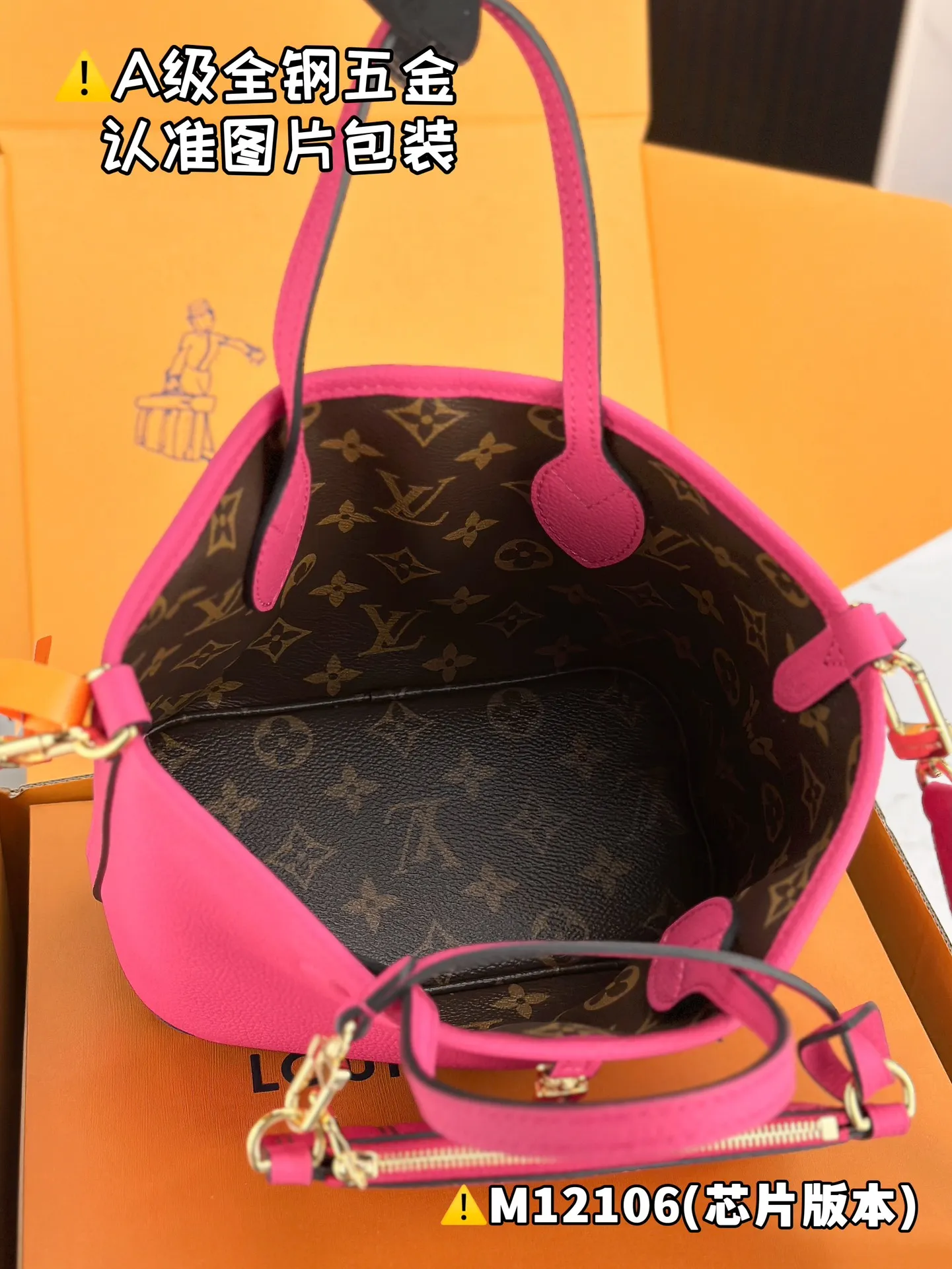 Internal price P1960 [Special grade MB high elastic fabric] NEVERFULL BANDOULIÈRE INSIDE OUT BB handbag Model: M12106 Material: A+ grade all-steel hardware, imported high elastic fabric Packaging: Full set of special grade duty-free MB packaging Dimensions: 16.5 x 11 x 26.5 cm