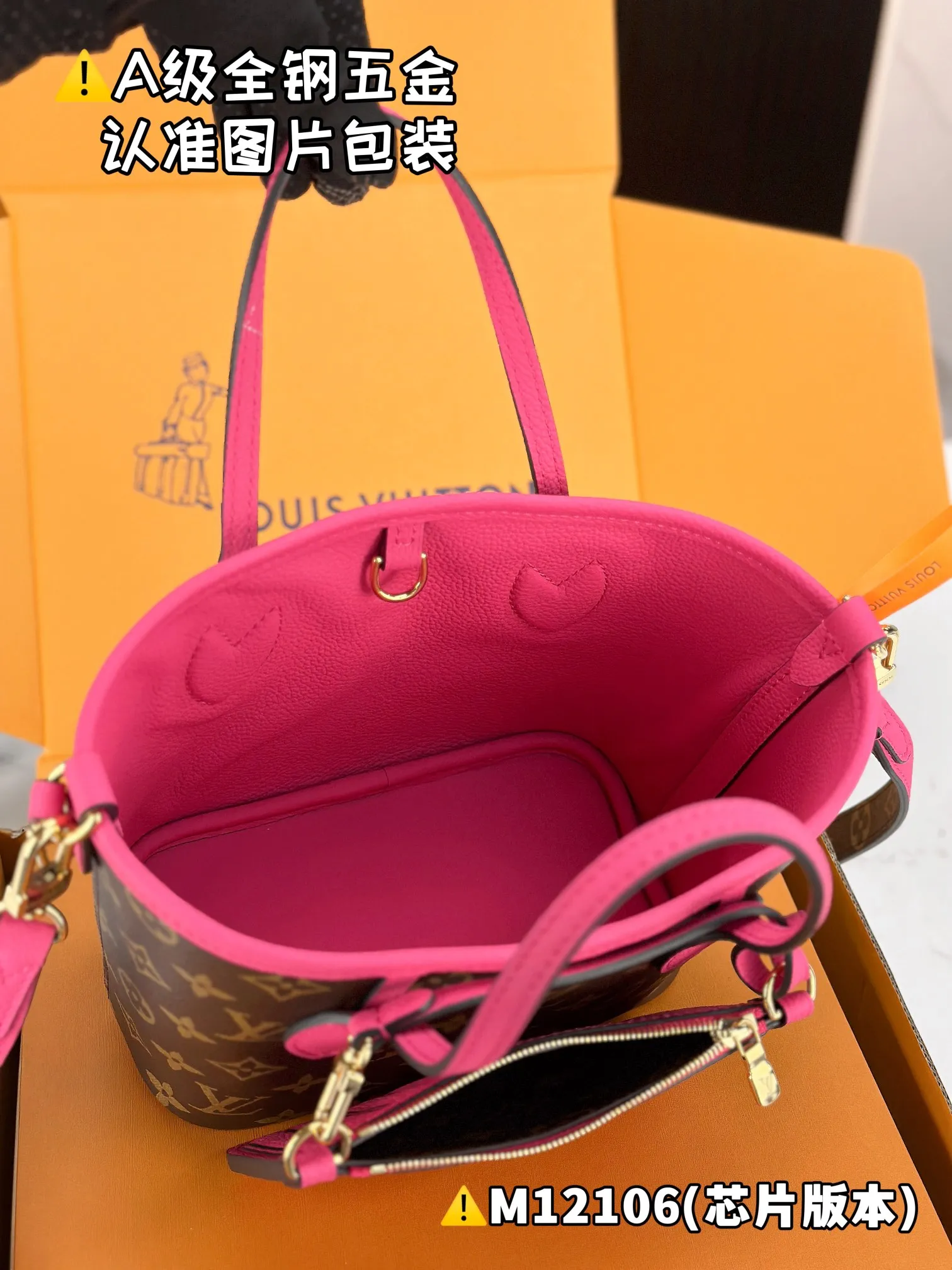 Internal price P1960 [Special grade MB high elastic fabric] NEVERFULL BANDOULIÈRE INSIDE OUT BB handbag Model: M12106 Material: A+ grade all-steel hardware, imported high elastic fabric Packaging: Full set of special grade duty-free MB packaging Dimensions: 16.5 x 11 x 26.5 cm