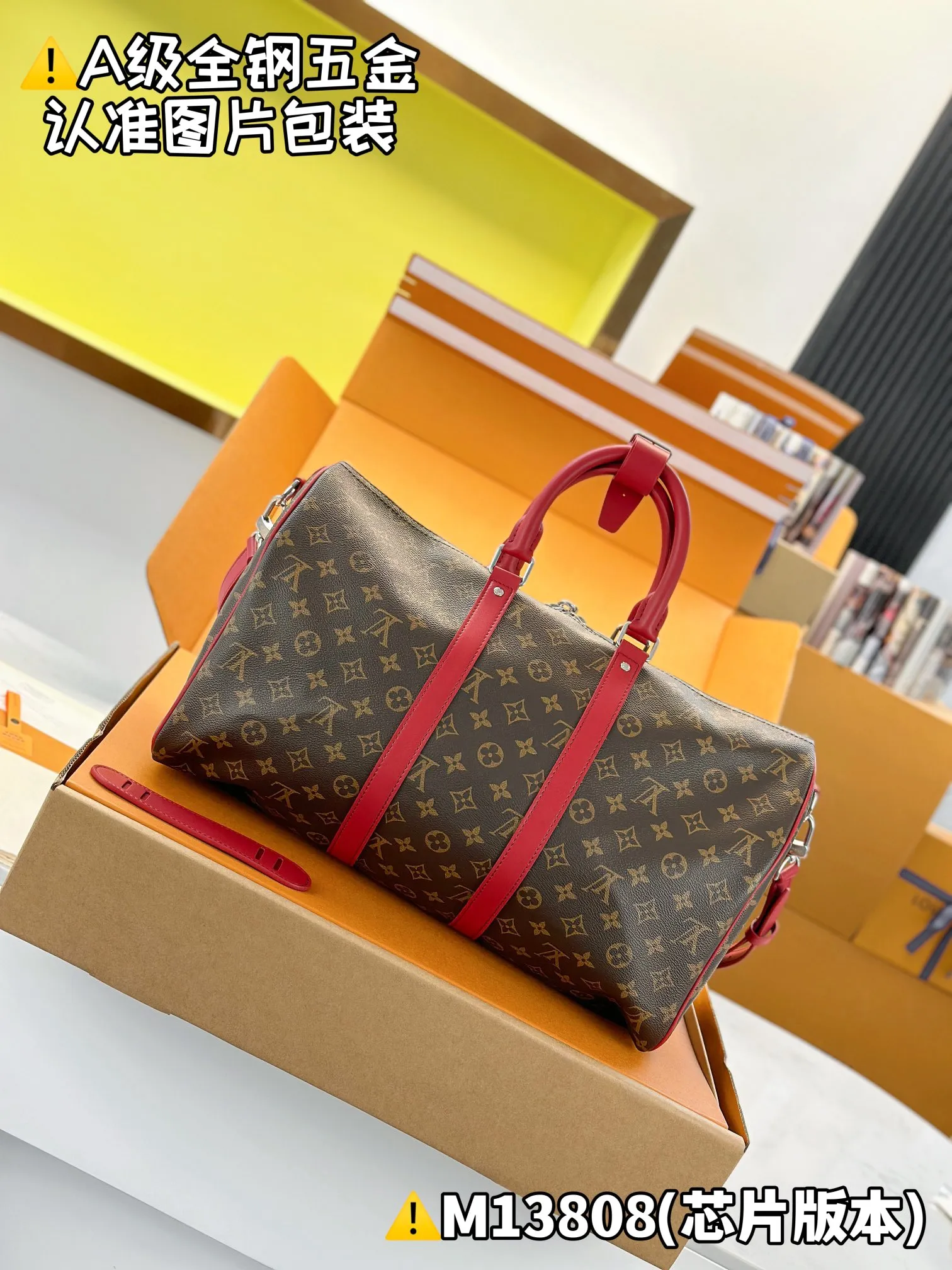 Internal price is P1960. M13808 [Original leather, all steel, chip version with full set of counter packaging] KEEPALL BANDOULIÈRE 45 travel bag This Keepall Bandoulière 45 travel bag is made of Monogram Macassar canvas with bright top handles, detachable shoulder straps and leather nameplates, and is inspired by the brand's original hard box with a striped fabric lining. 27 x 20 x 45 cm (height x width x length)