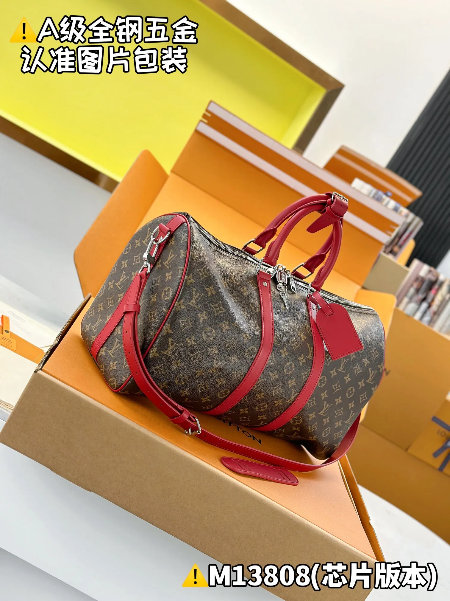 Internal price is P1960. M13808 [Original leather, all steel, chip version with full set of counter packaging] KEEPALL BANDOULIÈRE 45 travel bag This Keepall Bandoulière 45 travel bag is made of Monogram Macassar canvas with bright top handles, detachable shoulder straps and leather nameplates, and is inspired by the brand's original hard box with a striped fabric lining. 27 x 20 x 45 cm (height x width x length)