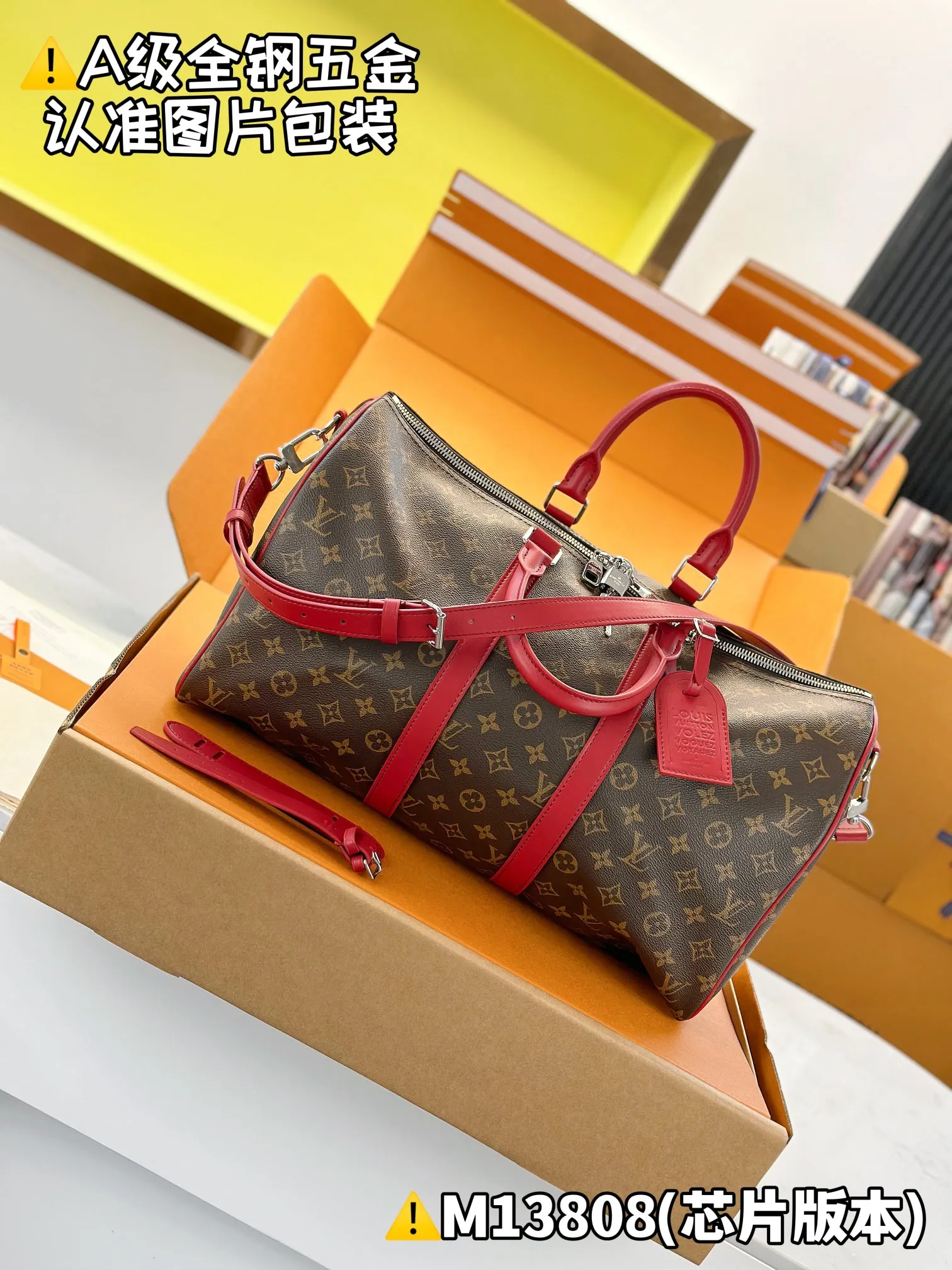 Internal price is P1960. M13808 [Original leather, all steel, chip version with full set of counter packaging] KEEPALL BANDOULIÈRE 45 travel bag This Keepall Bandoulière 45 travel bag is made of Monogram Macassar canvas with bright top handles, detachable shoulder straps and leather nameplates, and is inspired by the brand's original hard box with a striped fabric lining. 27 x 20 x 45 cm (height x width x length)