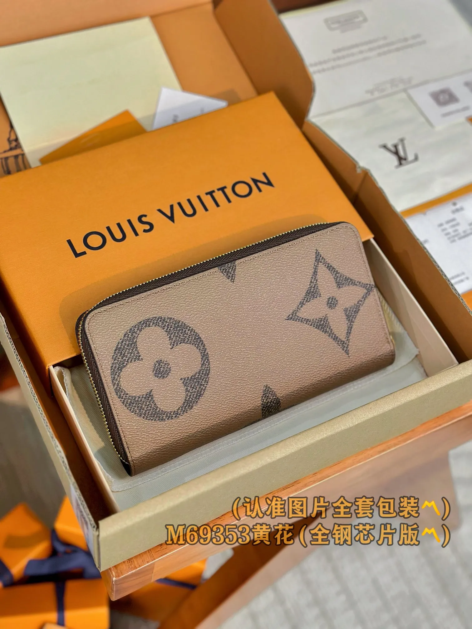 P900 [Genuine grade] [Special grade MB all-steel high-elastic fabric] M69353 (〽️A-grade all-steel version〽️) Personalized customized version! Code changing chip, zipper wallet! This reinterpreted classic zip wallet is crafted from Louis Vuitton's signature Monogram Reverse canvas, which is complemented by a leather lining and gold zipper. The timeless design has a slim silhouette that opens to reveal an organized interior filled with practical functions, including three spacious compartments, a zippered coin compartment and 12 business card slots.  19.5 x 10.5 x 2.5 cm (length x height x width).