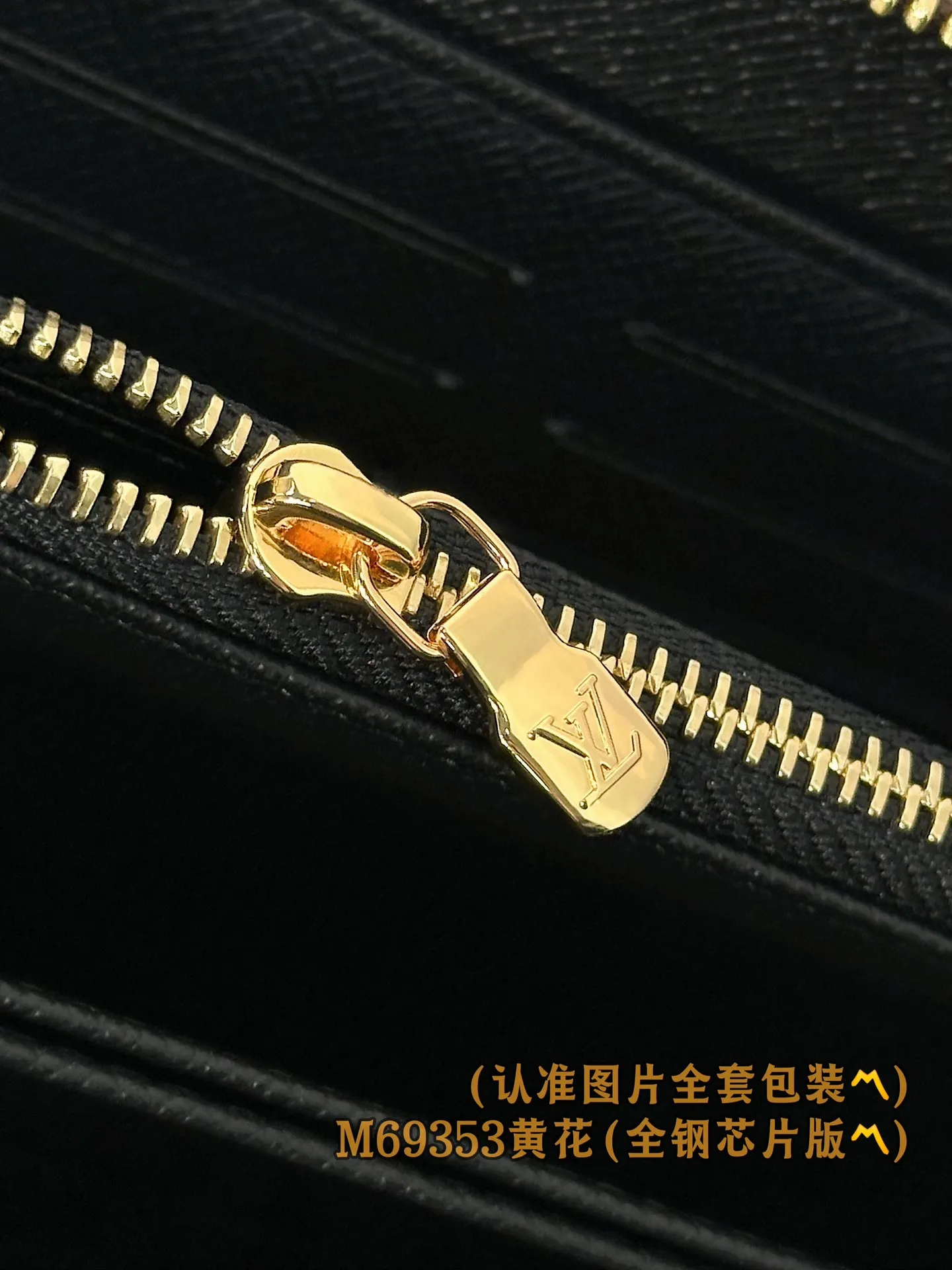 P900 [Genuine grade] [Special grade MB all-steel high-elastic fabric] M69353 (〽️A-grade all-steel version〽️) Personalized customized version! Code changing chip, zipper wallet! This reinterpreted classic zip wallet is crafted from Louis Vuitton's signature Monogram Reverse canvas, which is complemented by a leather lining and gold zipper. The timeless design has a slim silhouette that opens to reveal an organized interior filled with practical functions, including three spacious compartments, a zippered coin compartment and 12 business card slots.  19.5 x 10.5 x 2.5 cm (length x height x width).