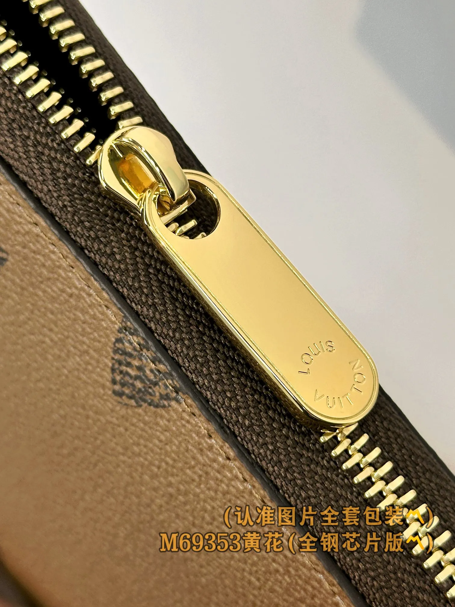 P900 [Genuine grade] [Special grade MB all-steel high-elastic fabric] M69353 (〽️A-grade all-steel version〽️) Personalized customized version! Code changing chip, zipper wallet! This reinterpreted classic zip wallet is crafted from Louis Vuitton's signature Monogram Reverse canvas, which is complemented by a leather lining and gold zipper. The timeless design has a slim silhouette that opens to reveal an organized interior filled with practical functions, including three spacious compartments, a zippered coin compartment and 12 business card slots.  19.5 x 10.5 x 2.5 cm (length x height x width).