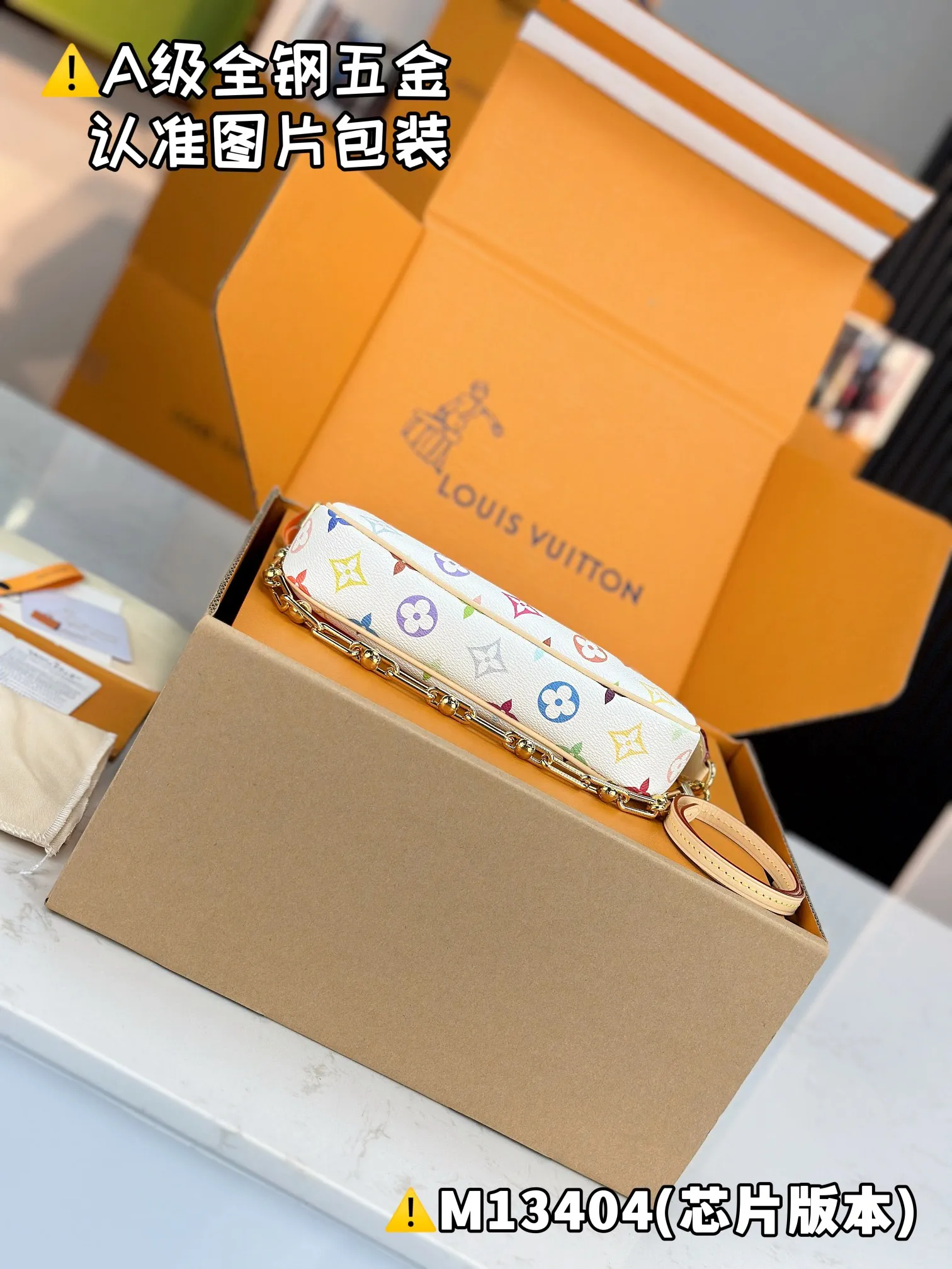 💰1400 [Genuine grade] [Super grade MB high elastic fabric] LV x TM POCHETTE ACCESSOIRES handbag Model: M13404 Material: A+ grade all-steel hardware, imported high elastic fabric Packaging: Full set of special grade duty-free MB packaging Dimensions: 13 x 4 x 22 cm