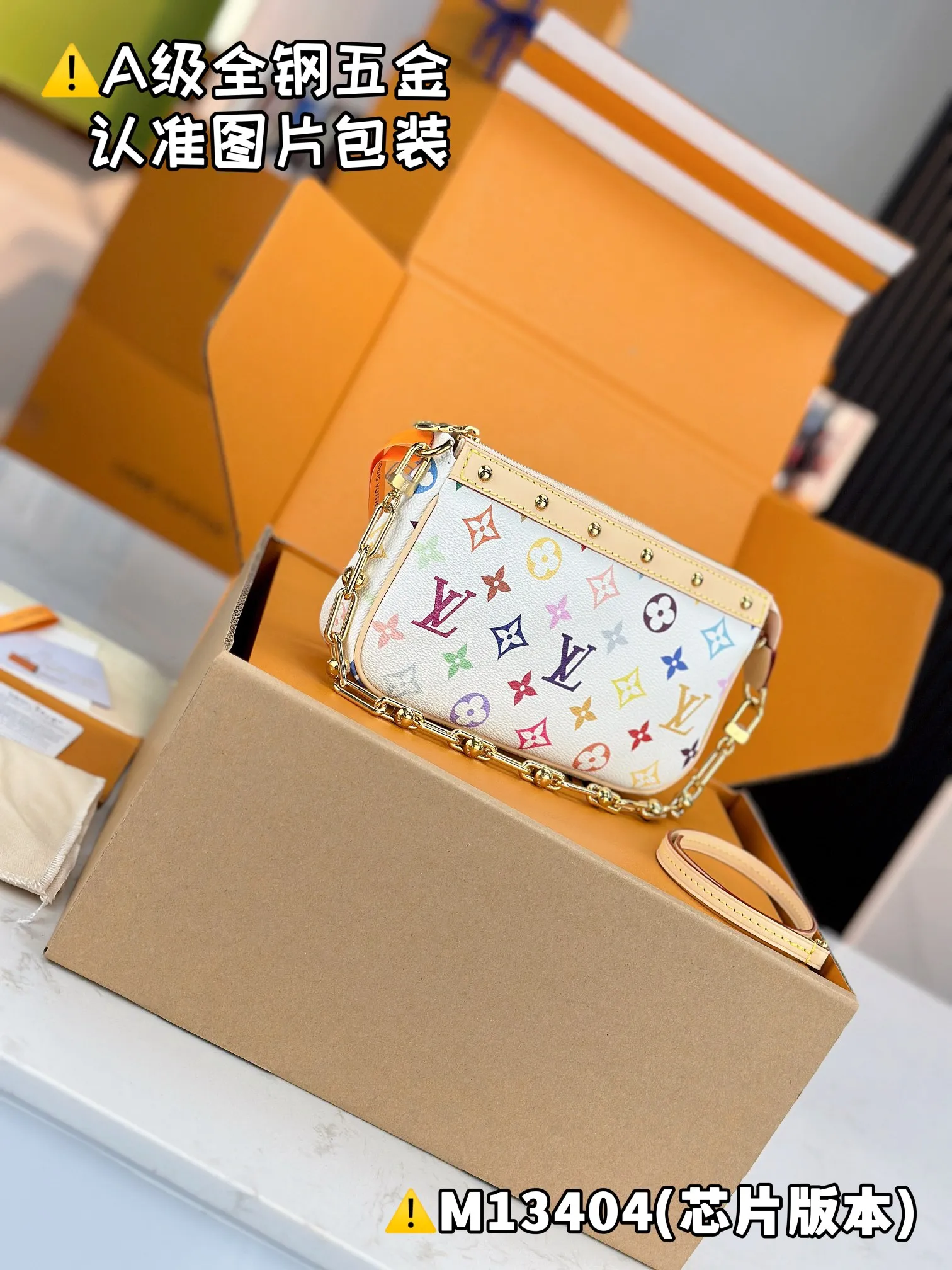 💰1400 [Genuine grade] [Super grade MB high elastic fabric] LV x TM POCHETTE ACCESSOIRES handbag Model: M13404 Material: A+ grade all-steel hardware, imported high elastic fabric Packaging: Full set of special grade duty-free MB packaging Dimensions: 13 x 4 x 22 cm