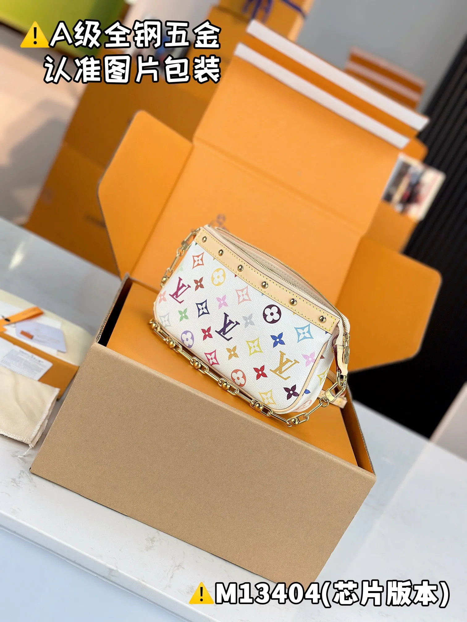 💰1400 [Genuine grade] [Super grade MB high elastic fabric] LV x TM POCHETTE ACCESSOIRES handbag Model: M13404 Material: A+ grade all-steel hardware, imported high elastic fabric Packaging: Full set of special grade duty-free MB packaging Dimensions: 13 x 4 x 22 cm