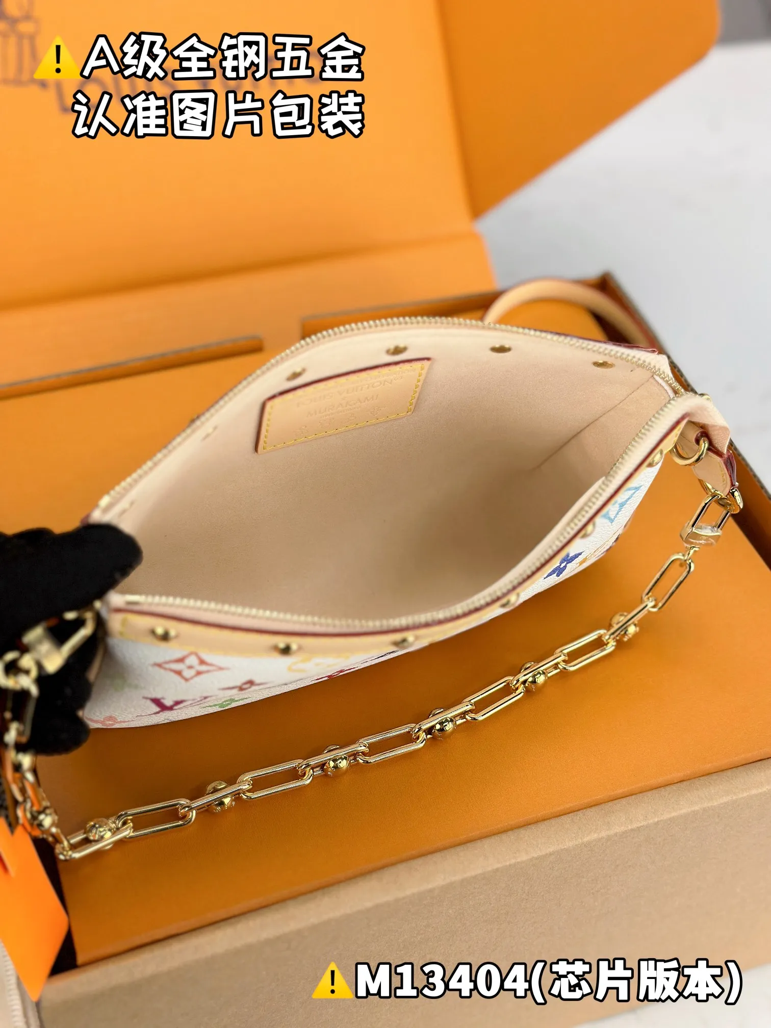 💰1400 [Genuine grade] [Super grade MB high elastic fabric] LV x TM POCHETTE ACCESSOIRES handbag Model: M13404 Material: A+ grade all-steel hardware, imported high elastic fabric Packaging: Full set of special grade duty-free MB packaging Dimensions: 13 x 4 x 22 cm