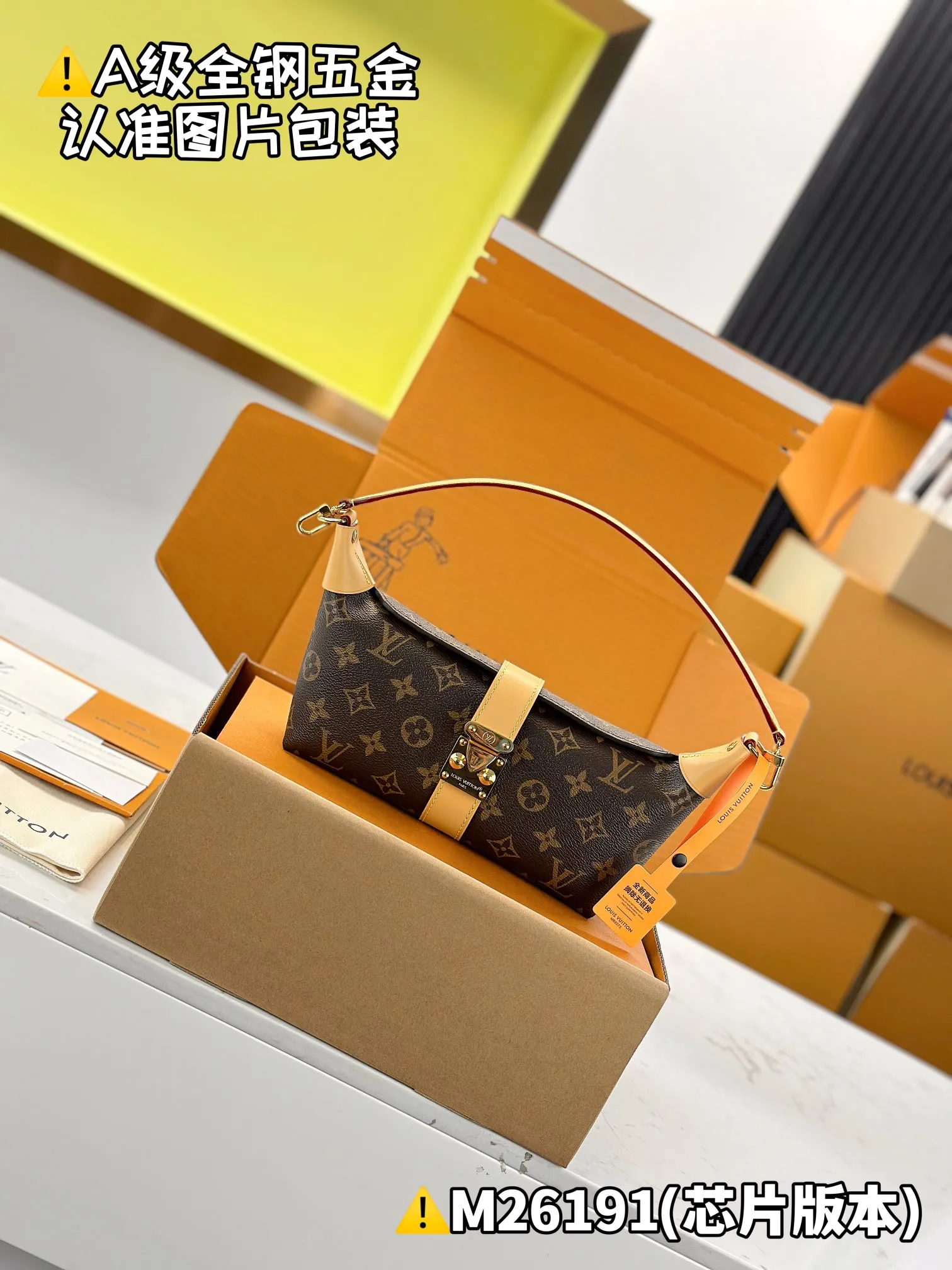 Internal price P1400 [Super grade MB high elastic fabric] POCHETTE MIA handbag Model: M26191 Material: A+ grade all-steel hardware, imported high elastic fabric Packaging: Full set of special grade duty-free MB packaging Dimensions: 14.5 x 8 x 22 cm (height x width x length)